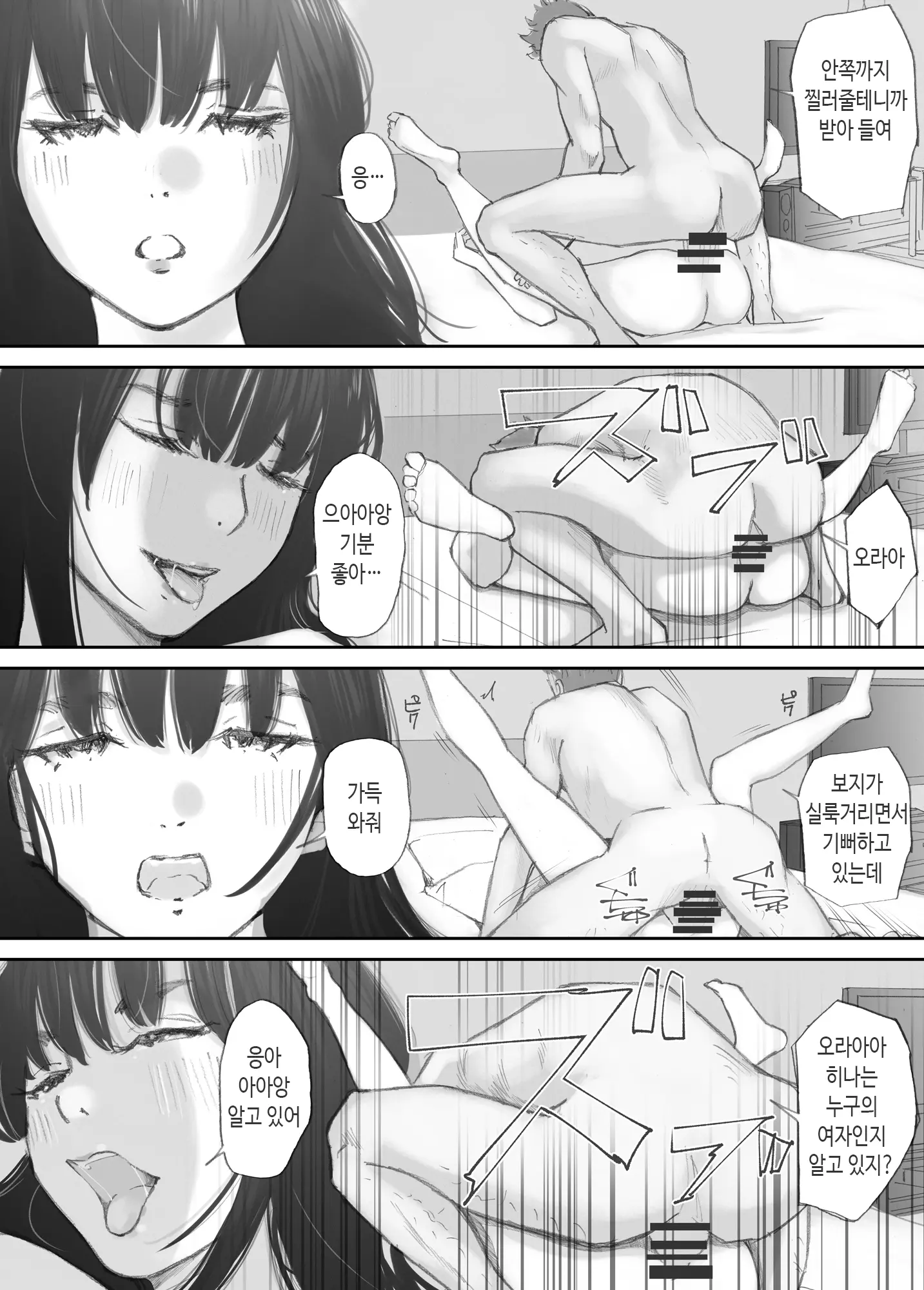 웹툰 이미지 149