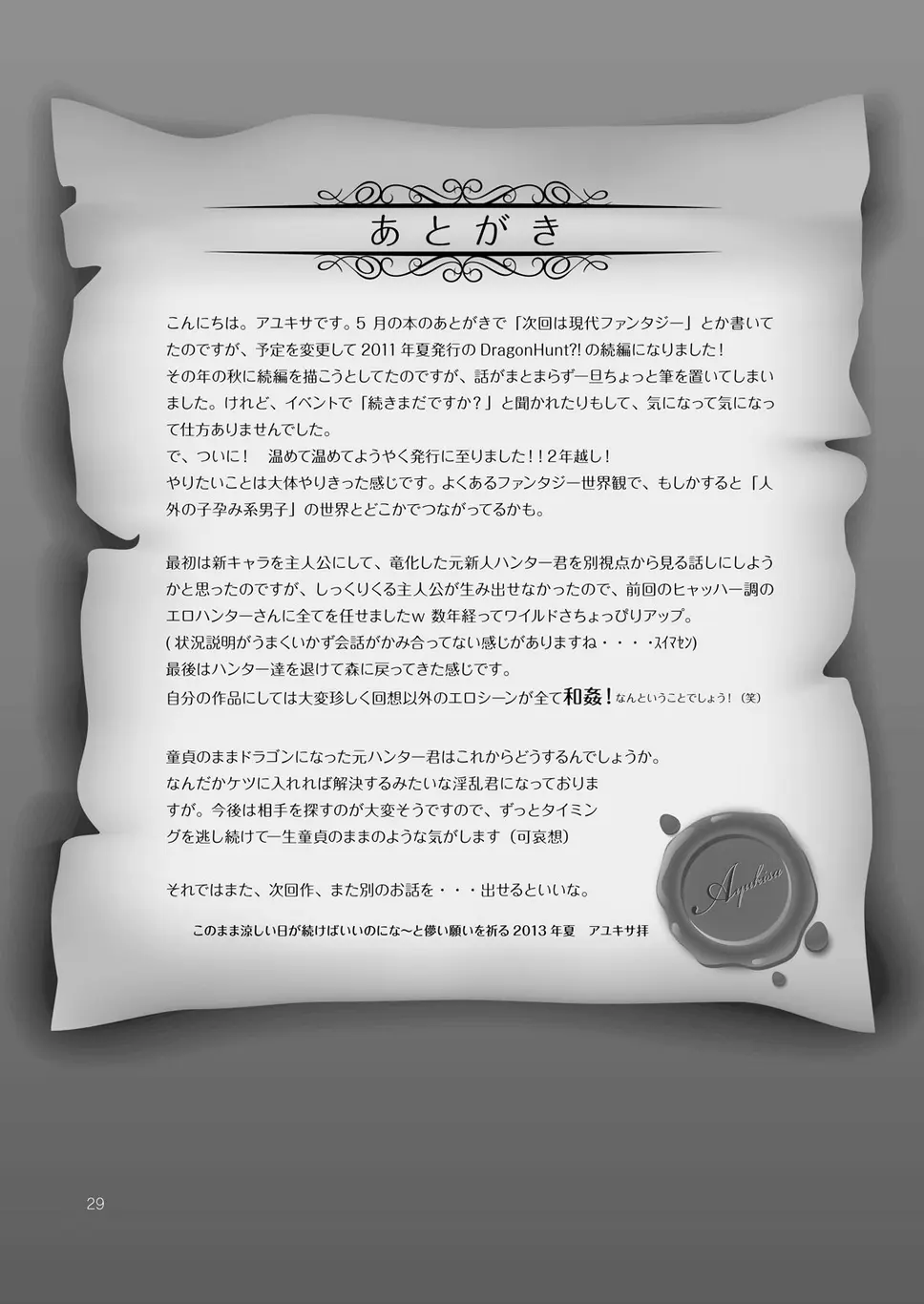 웹툰 이미지 28