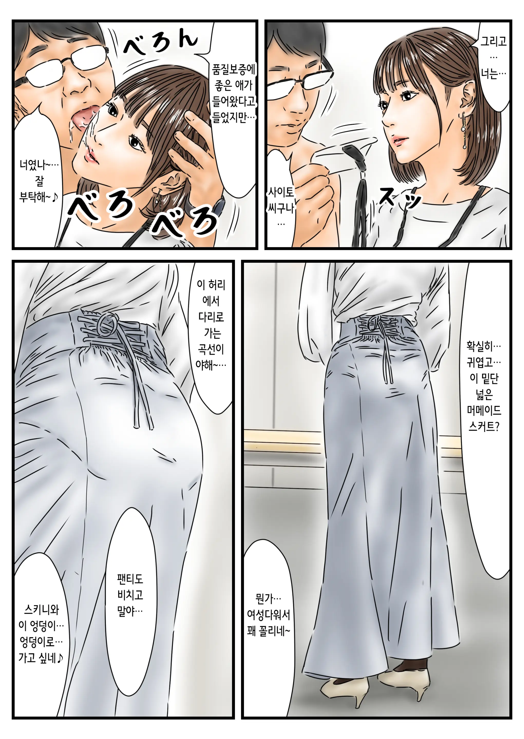 웹툰 이미지 13