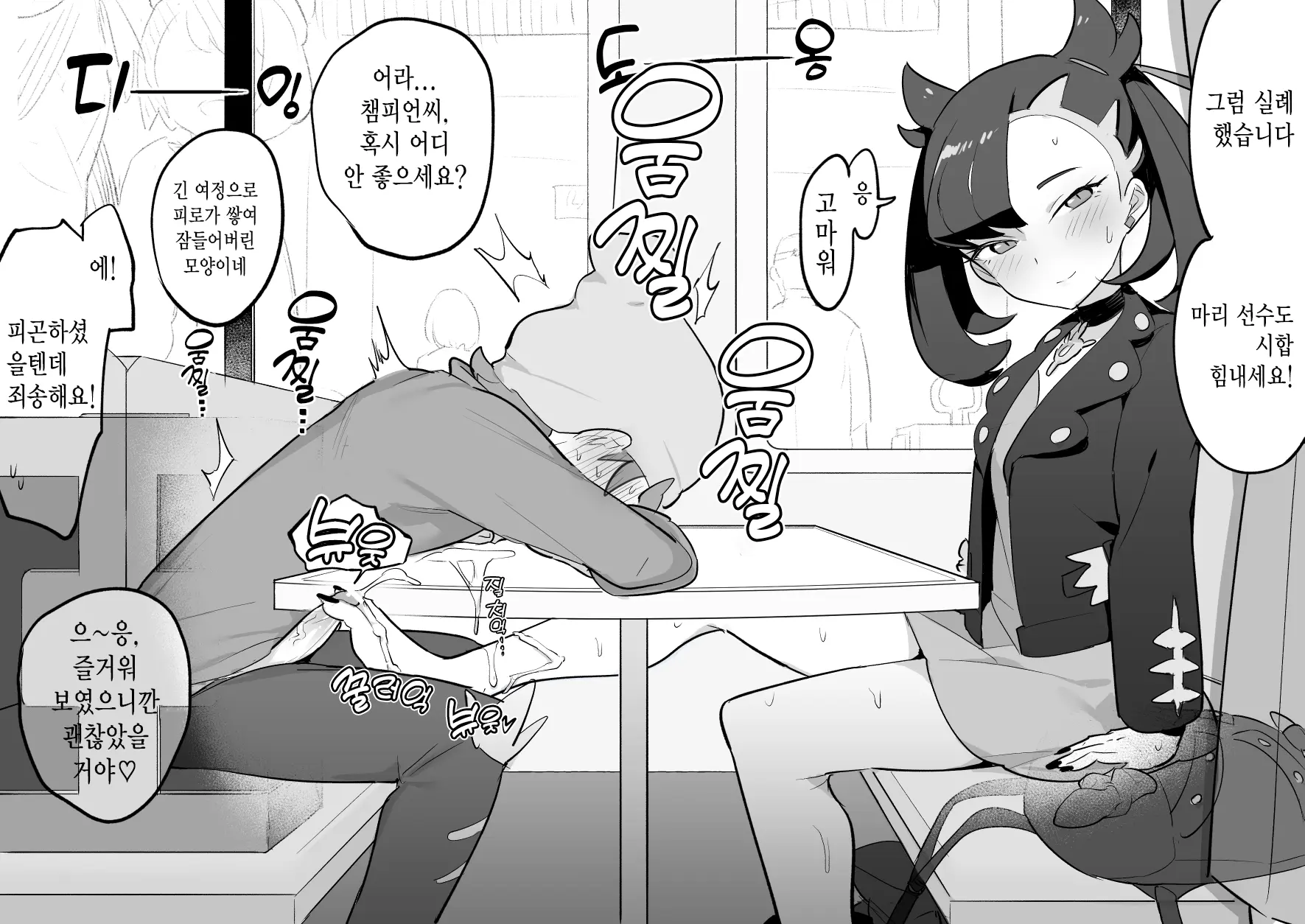 웹툰 이미지 93