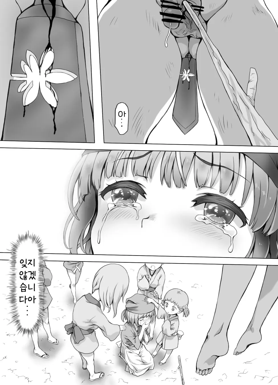 웹툰 이미지 62