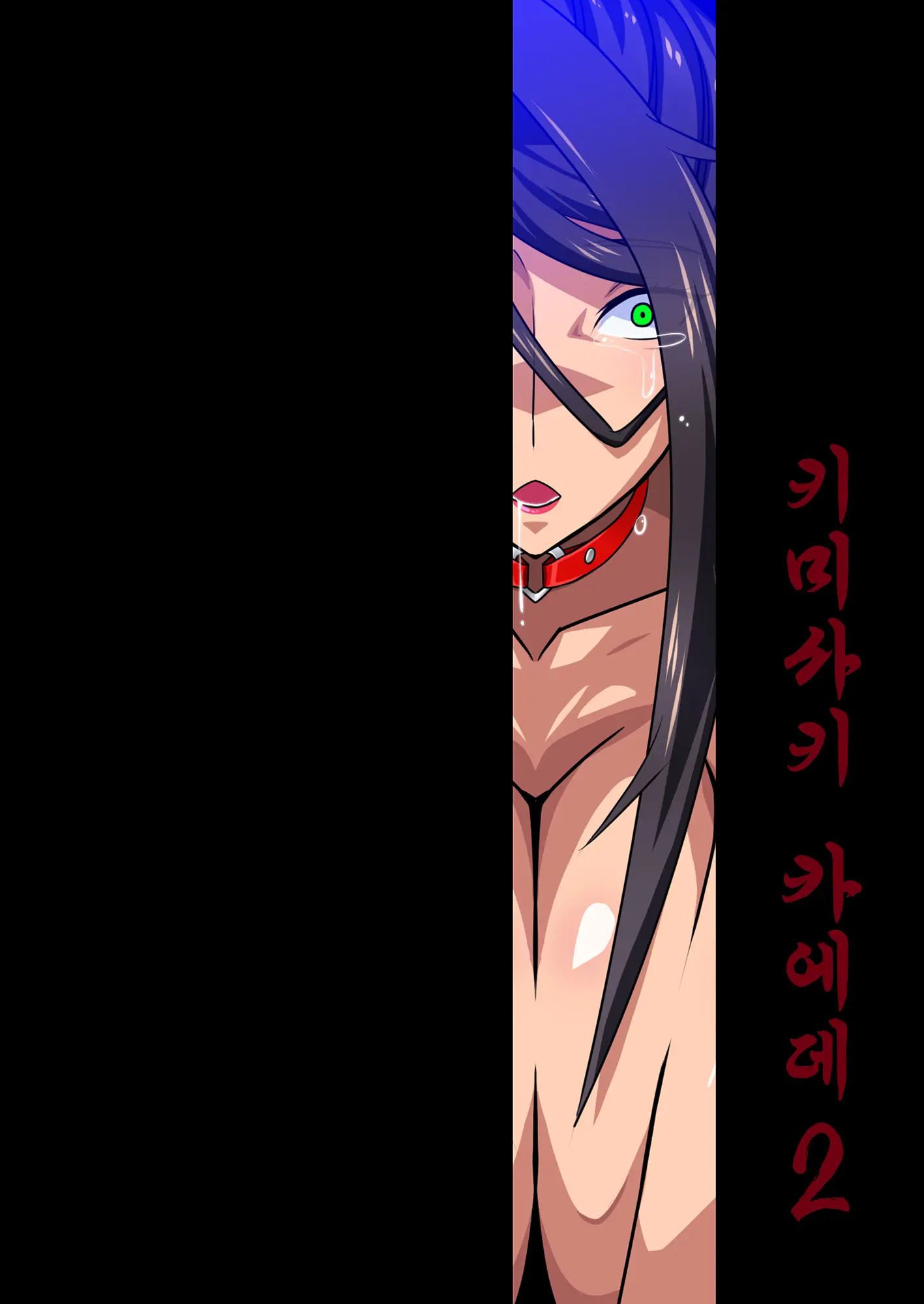 웹툰 이미지 61