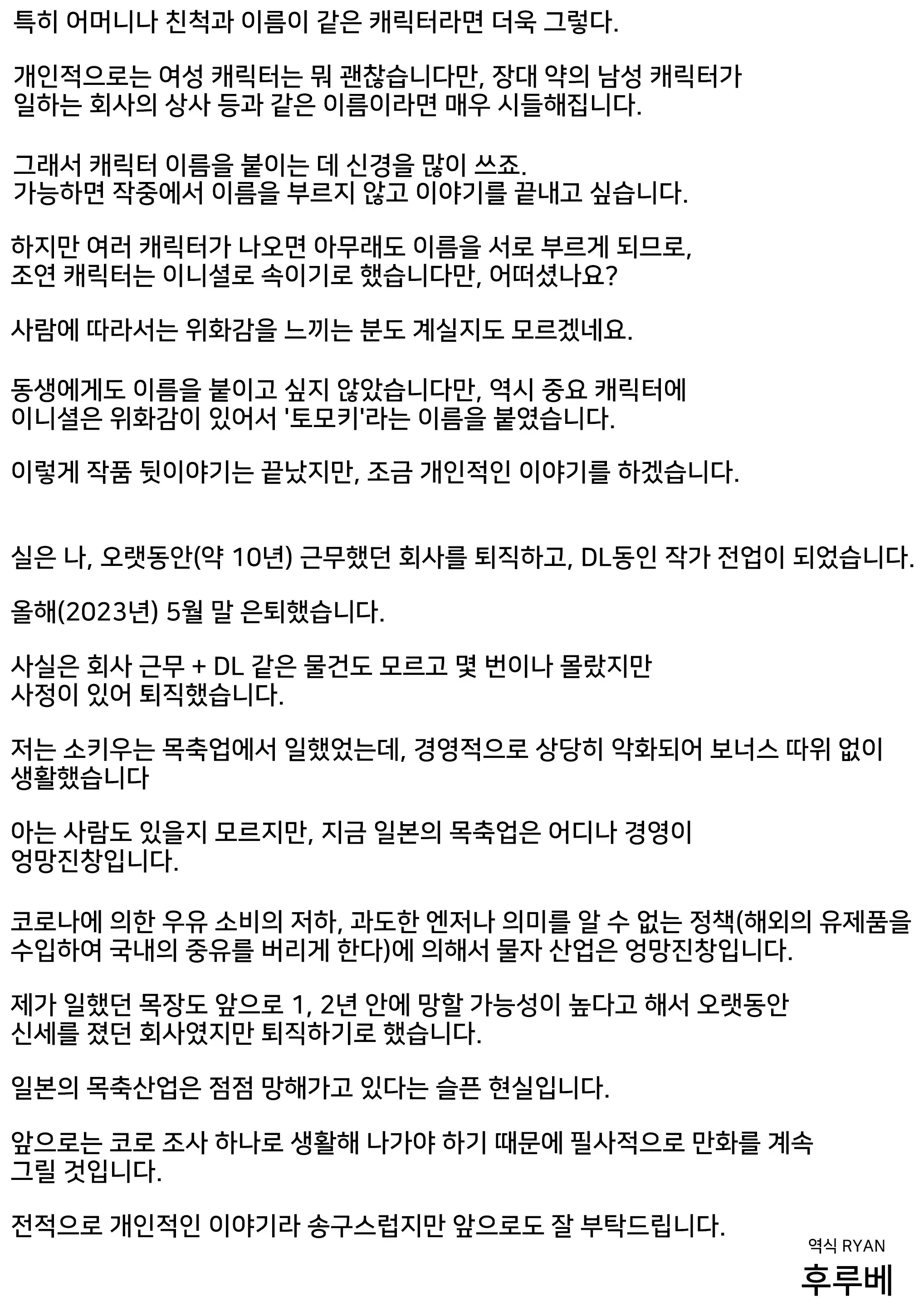 웹툰 이미지 62
