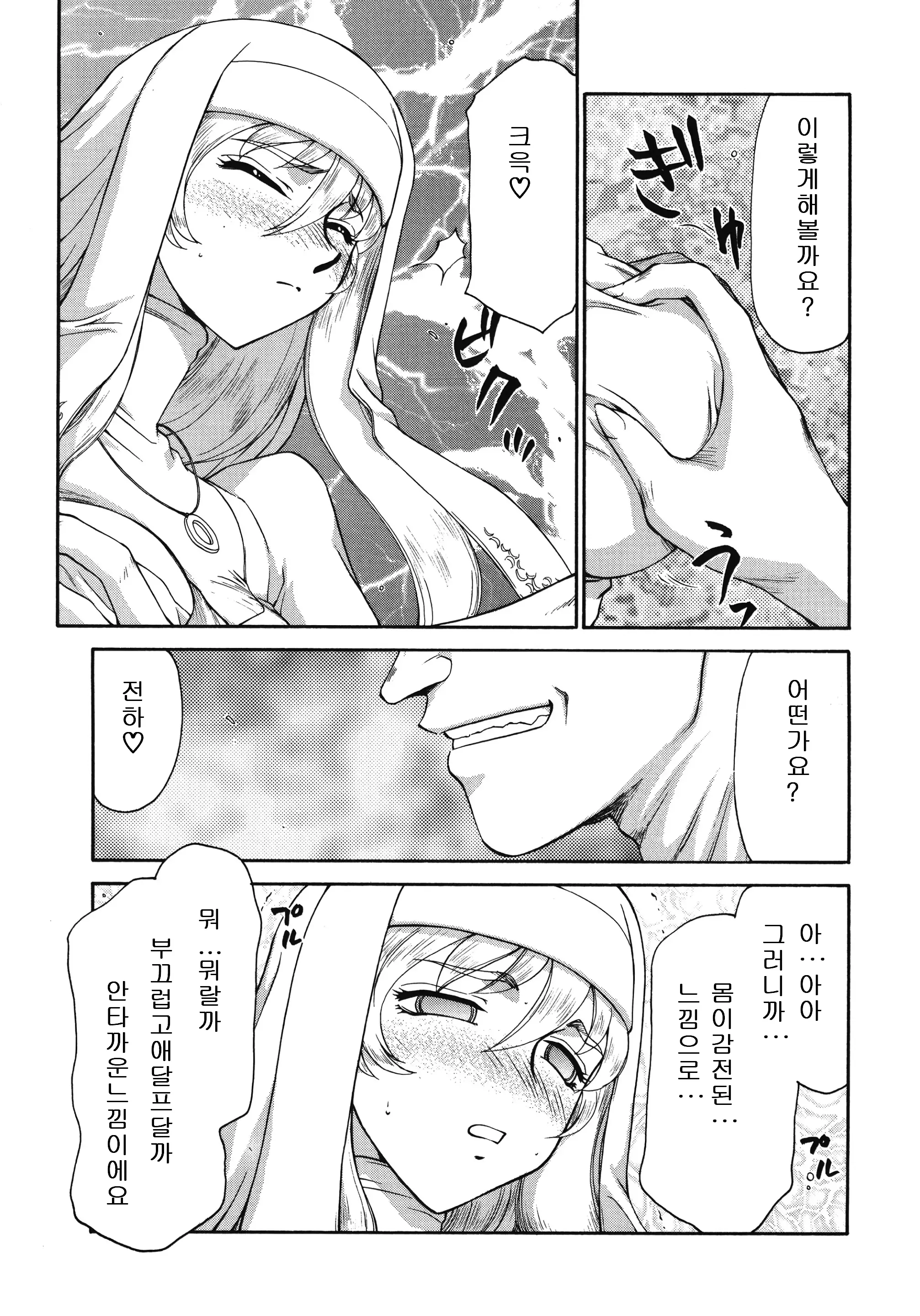 웹툰 이미지 54