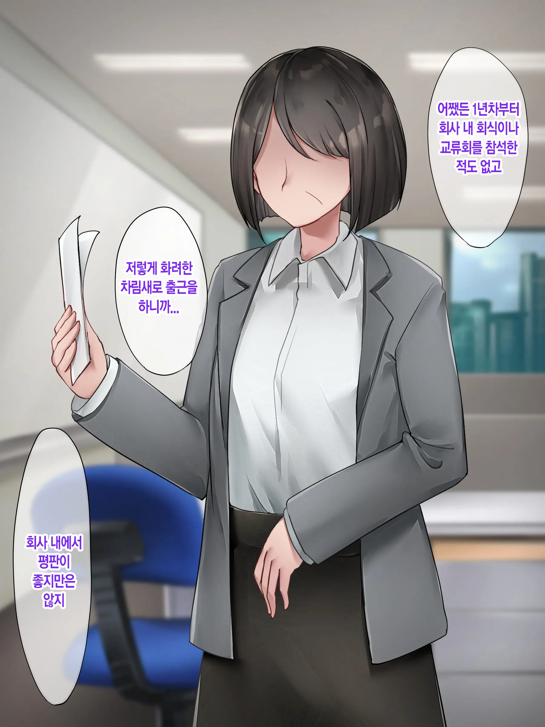 웹툰 이미지 26