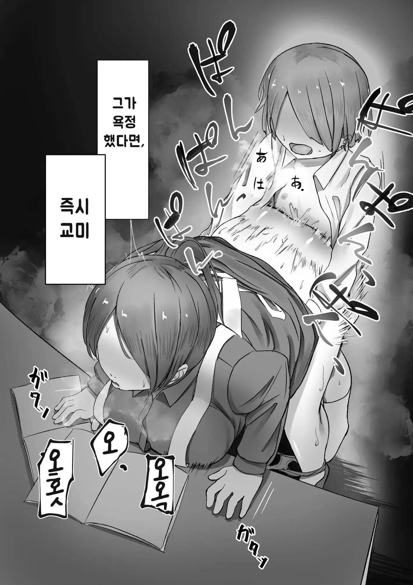웹툰 이미지 25