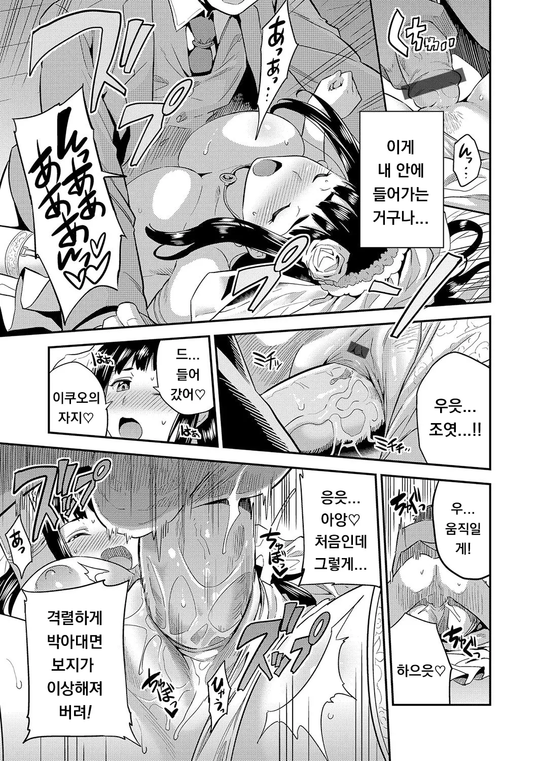 웹툰 이미지 15