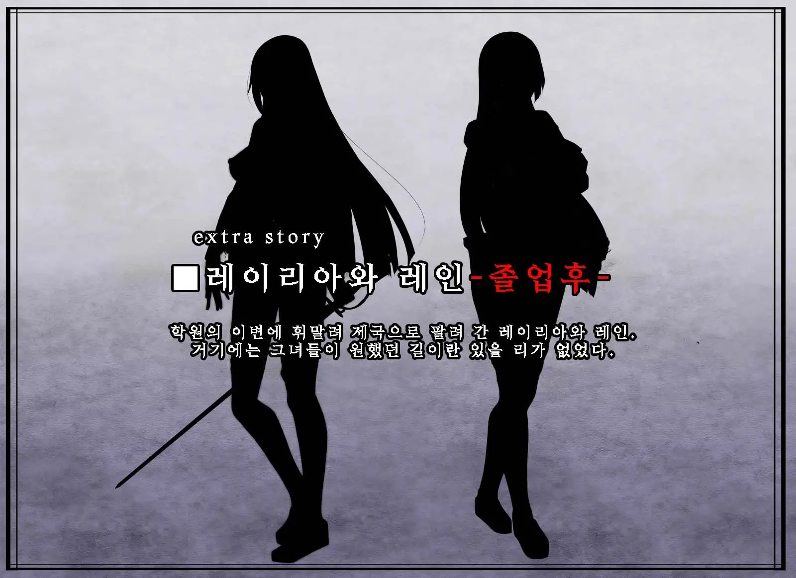 웹툰 이미지 102