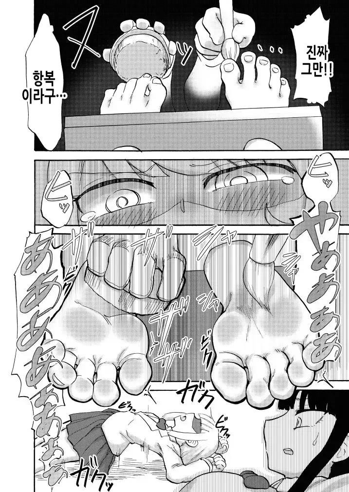 웹툰 이미지 3