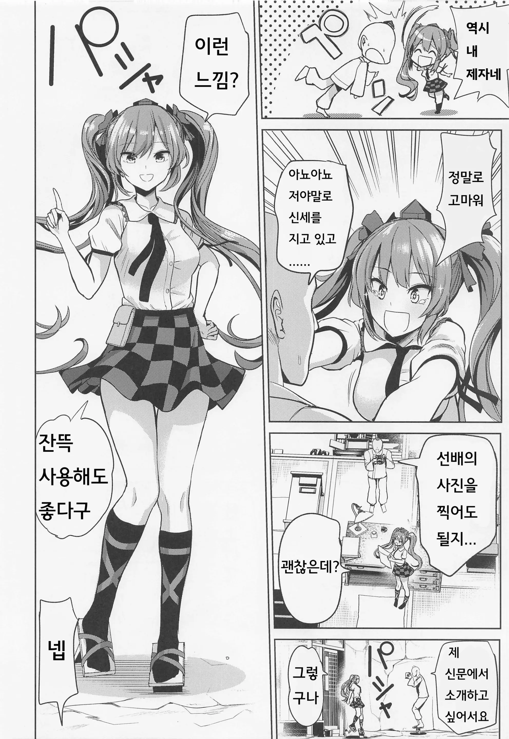 웹툰 이미지 22