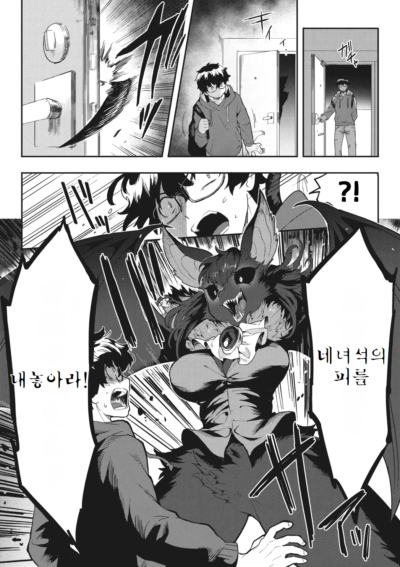 웹툰 이미지 2