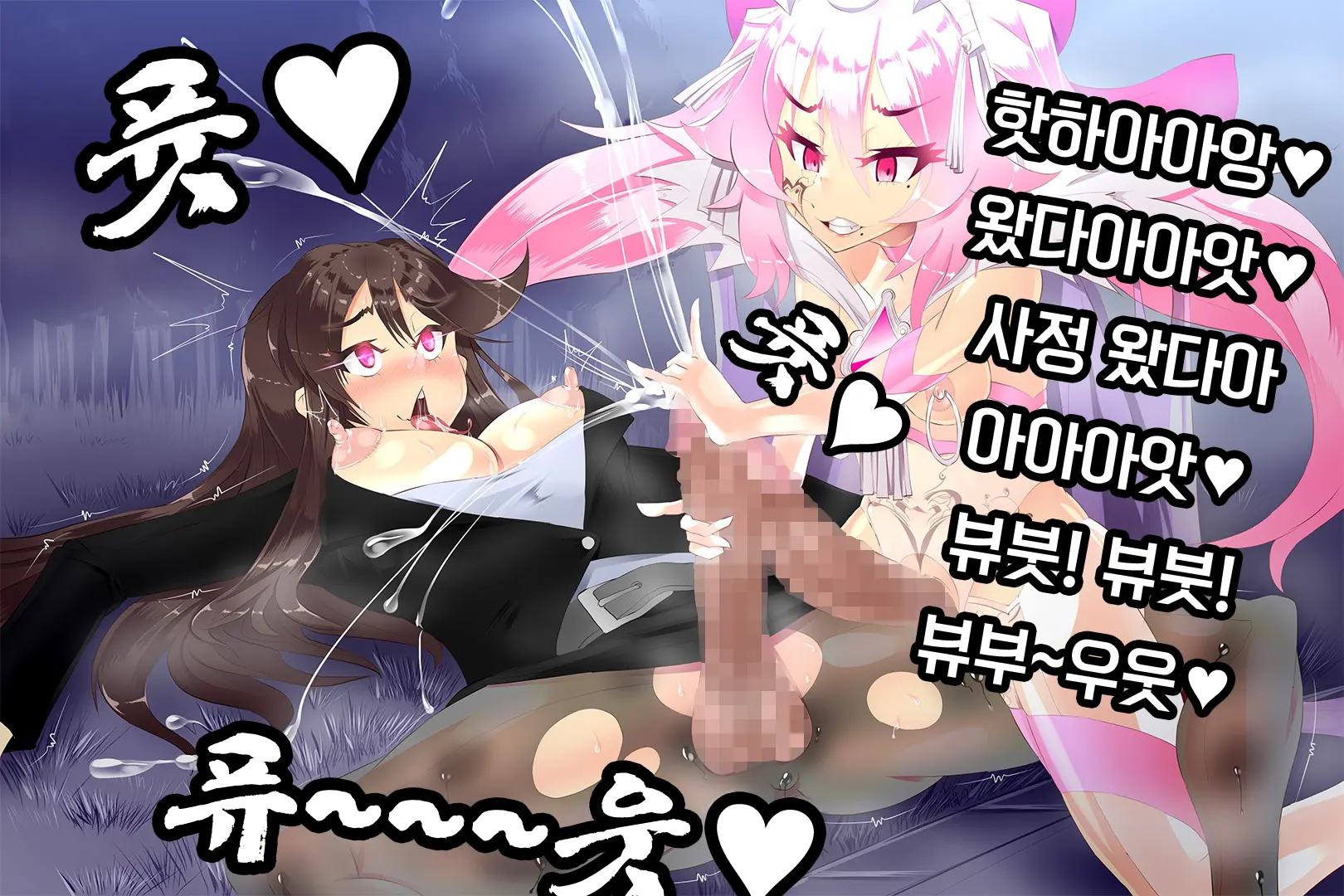 웹툰 이미지 146