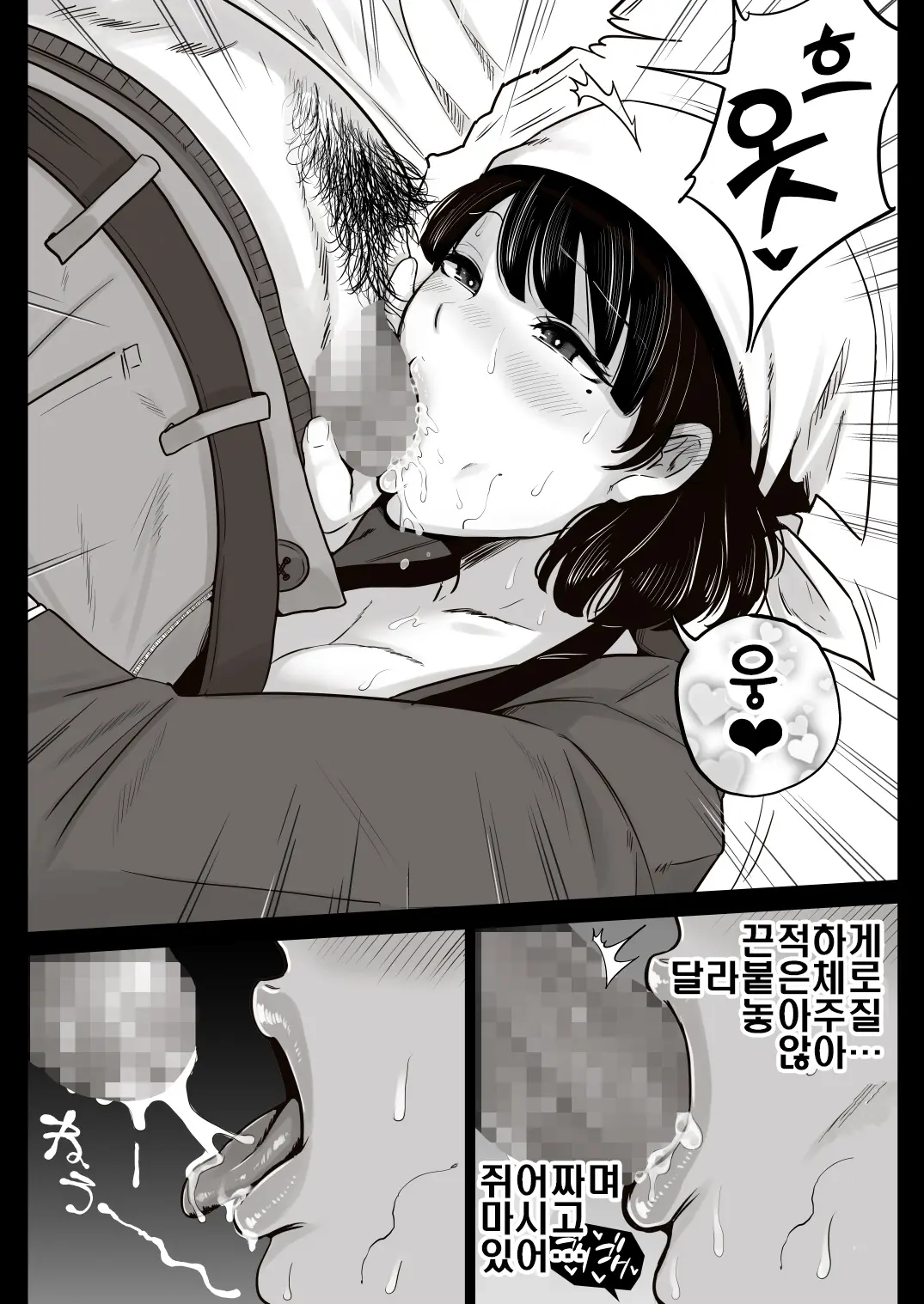 웹툰 이미지 11