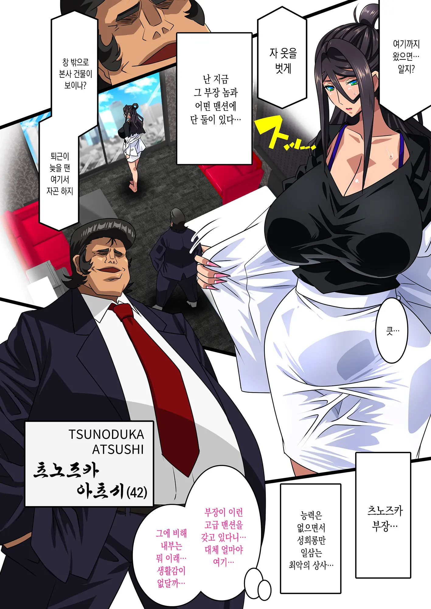 웹툰 이미지 3