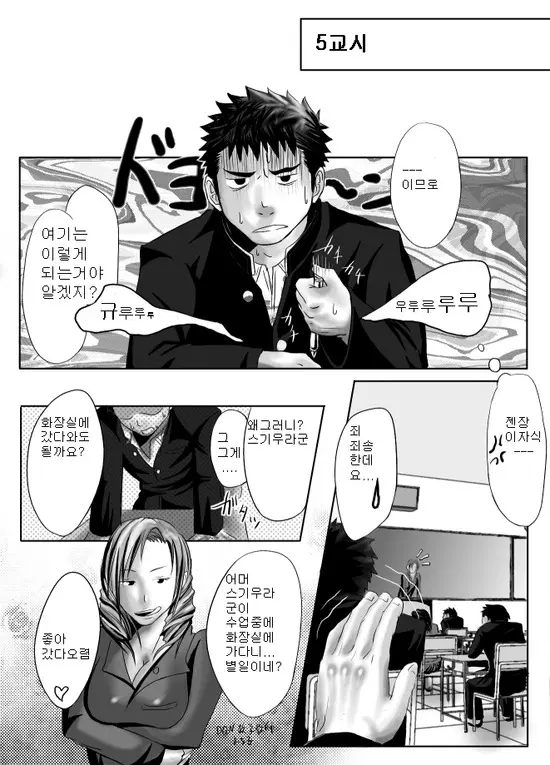 웹툰 이미지 5
