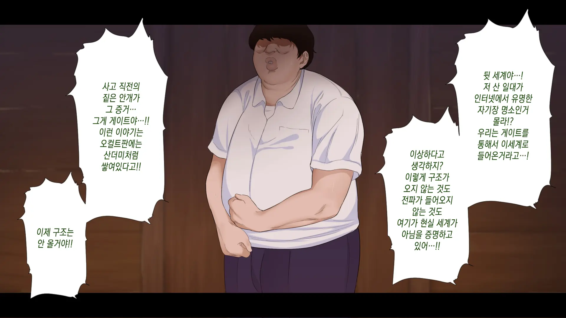 웹툰 이미지 29