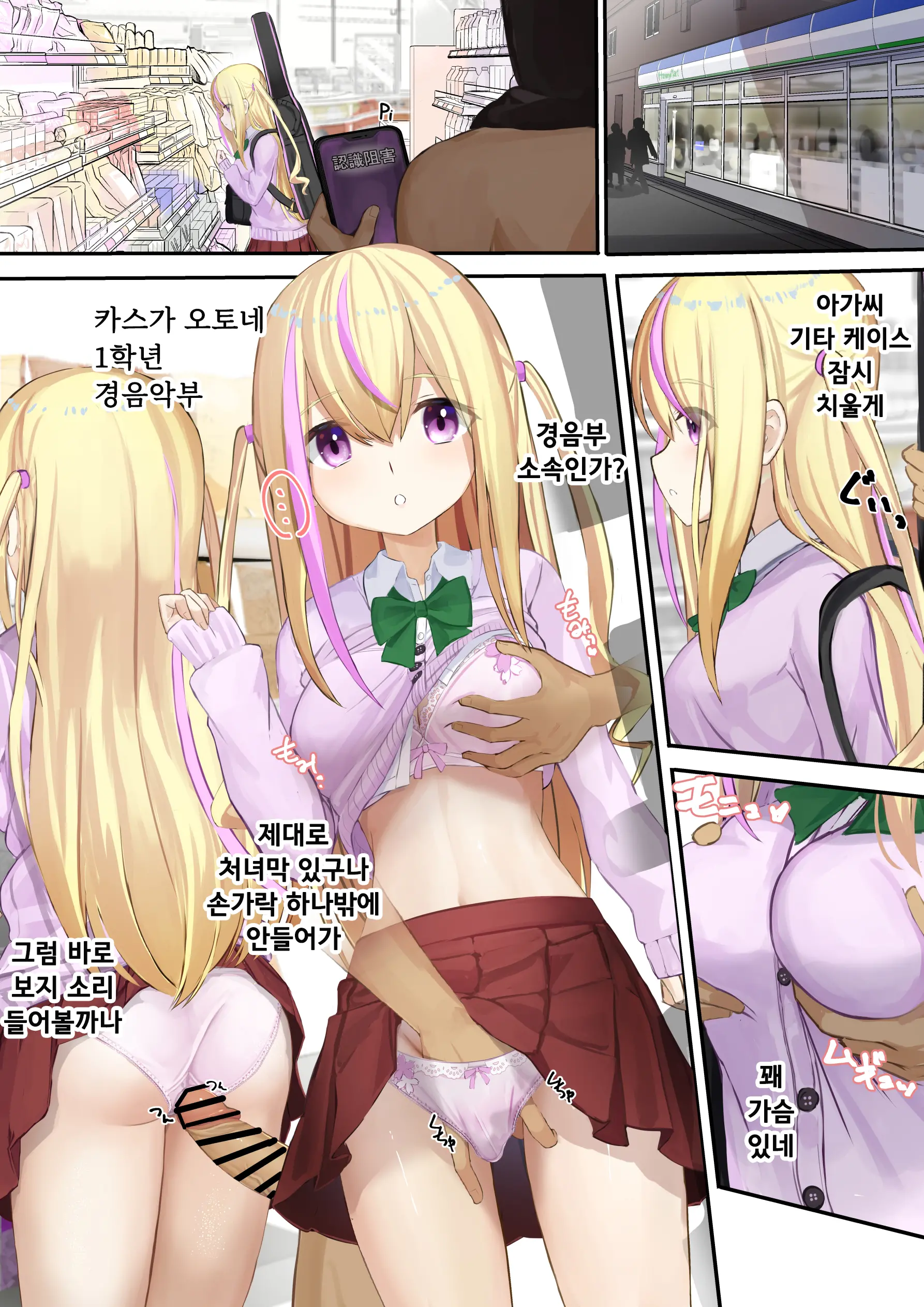 웹툰 이미지 92