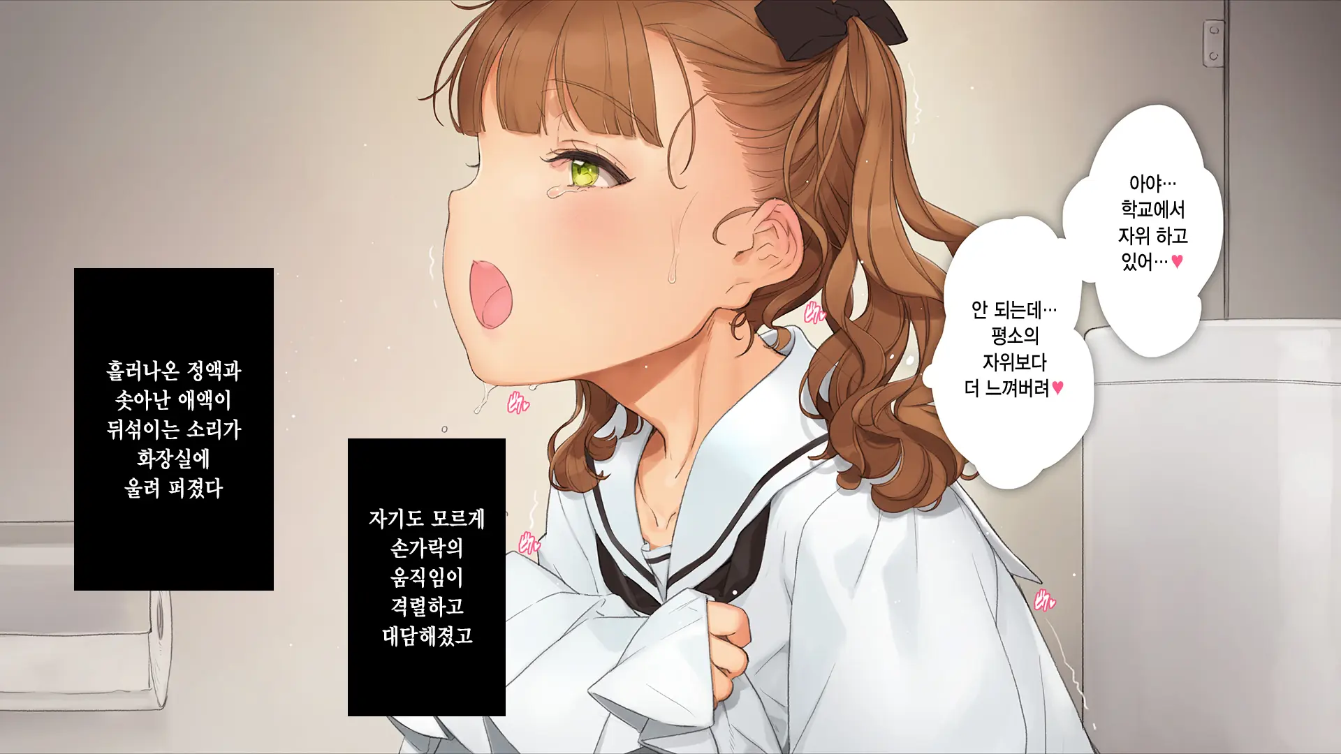 웹툰 이미지 199