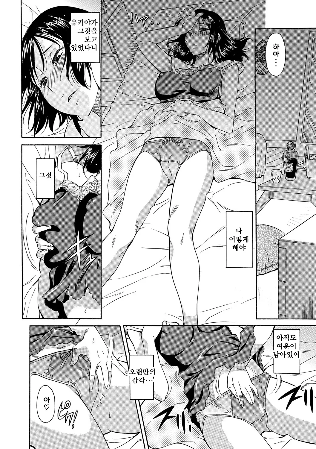 웹툰 이미지 97