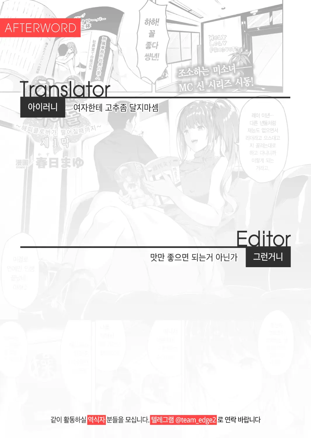 웹툰 이미지 123