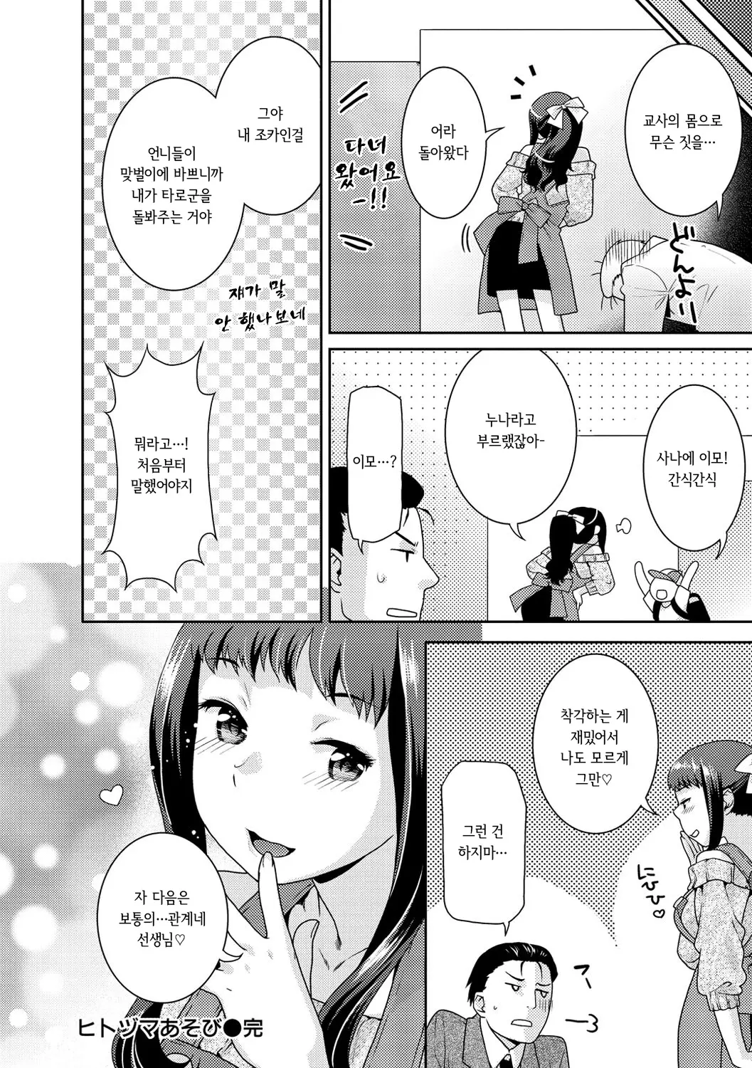웹툰 이미지 153