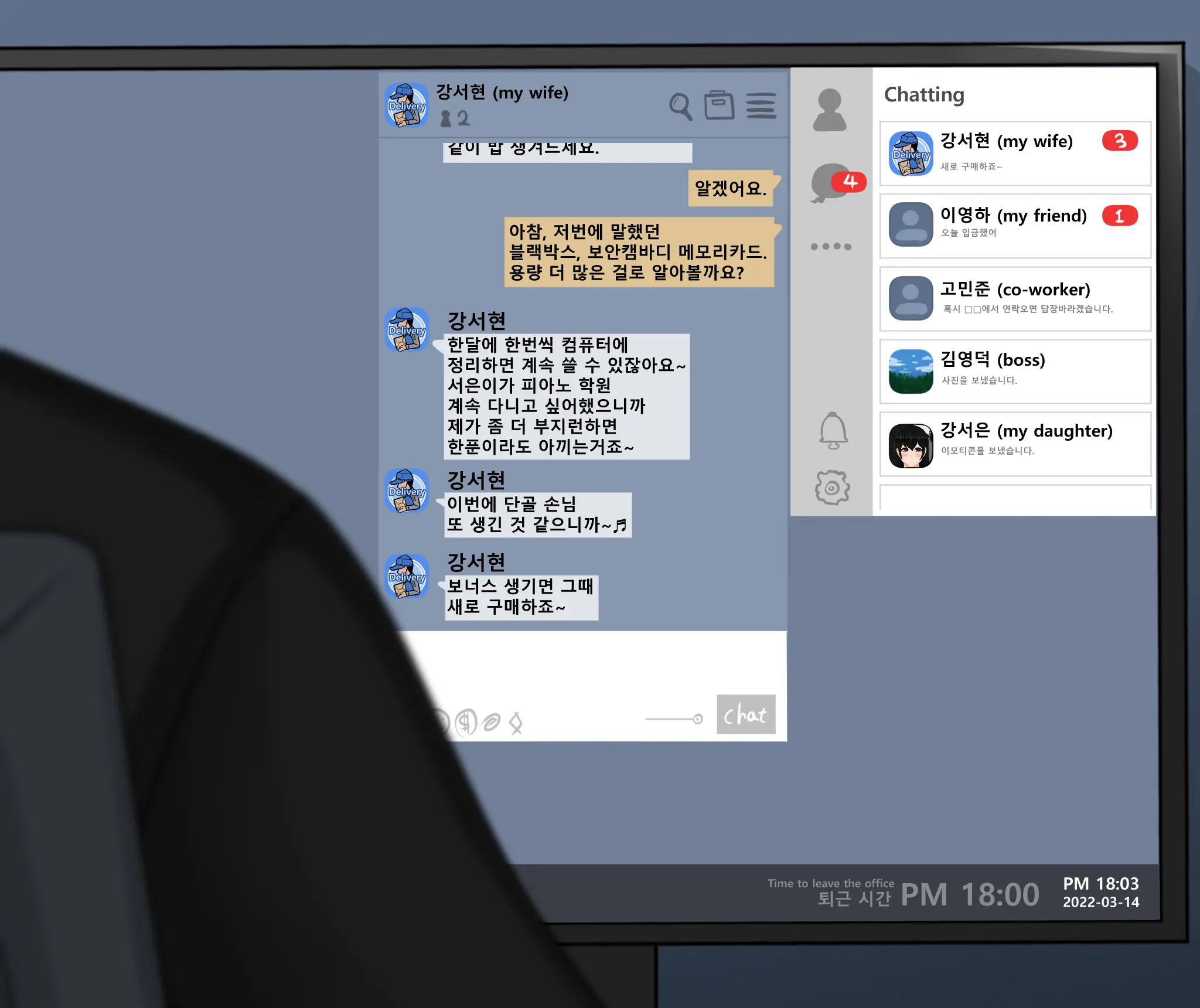 웹툰 이미지 3