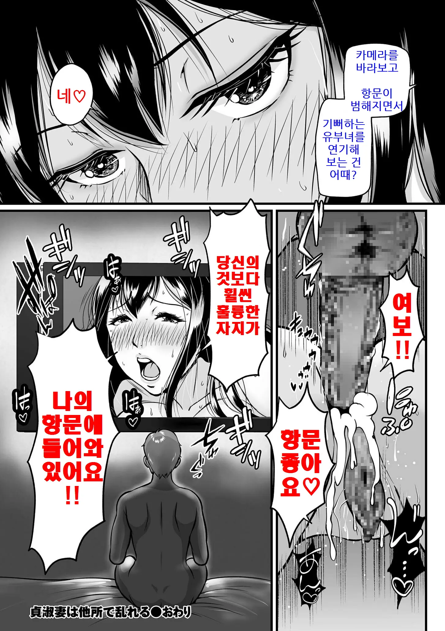 웹툰 이미지 25