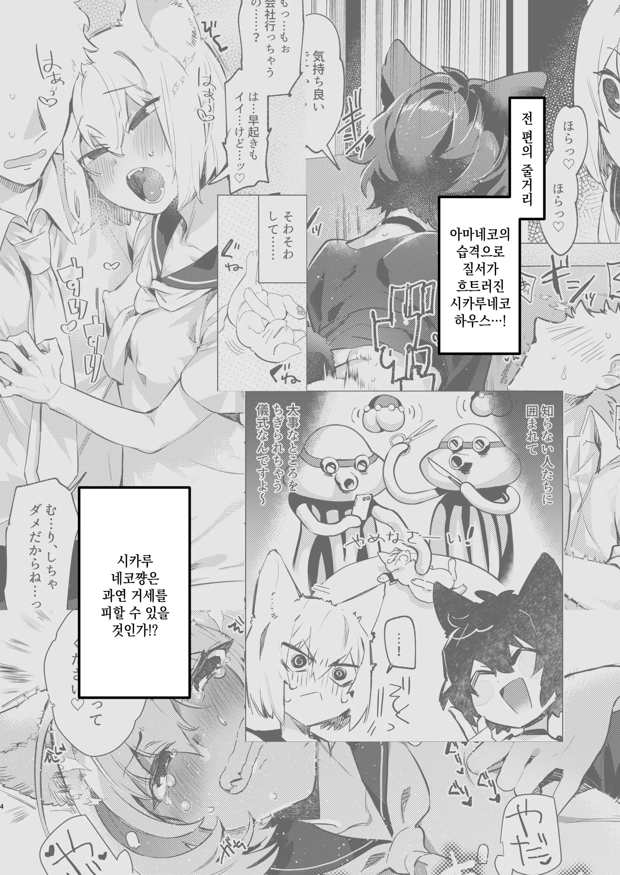 웹툰 이미지 1