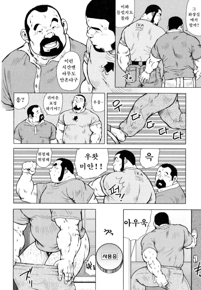 웹툰 이미지 165