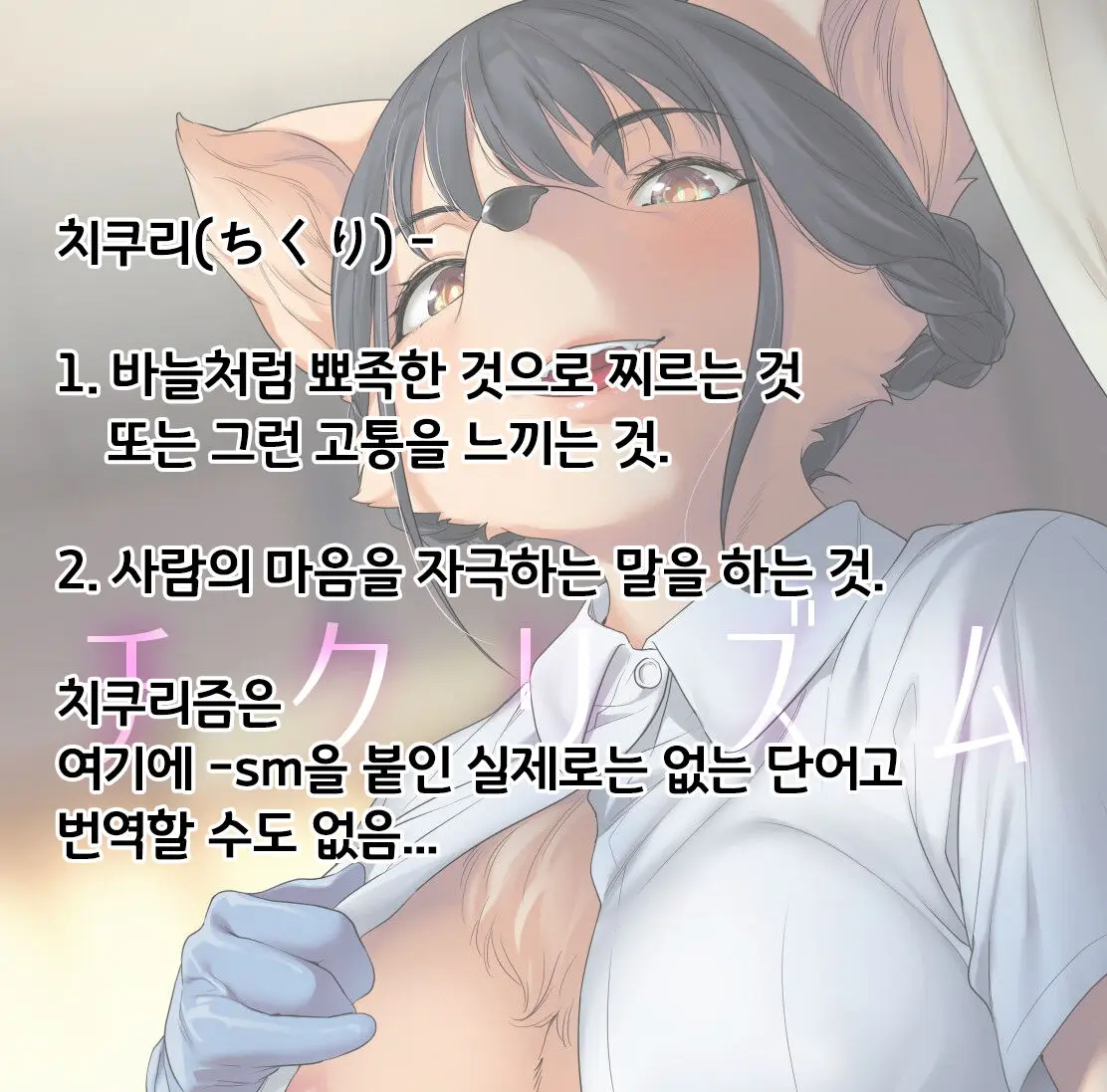 웹툰 이미지 6