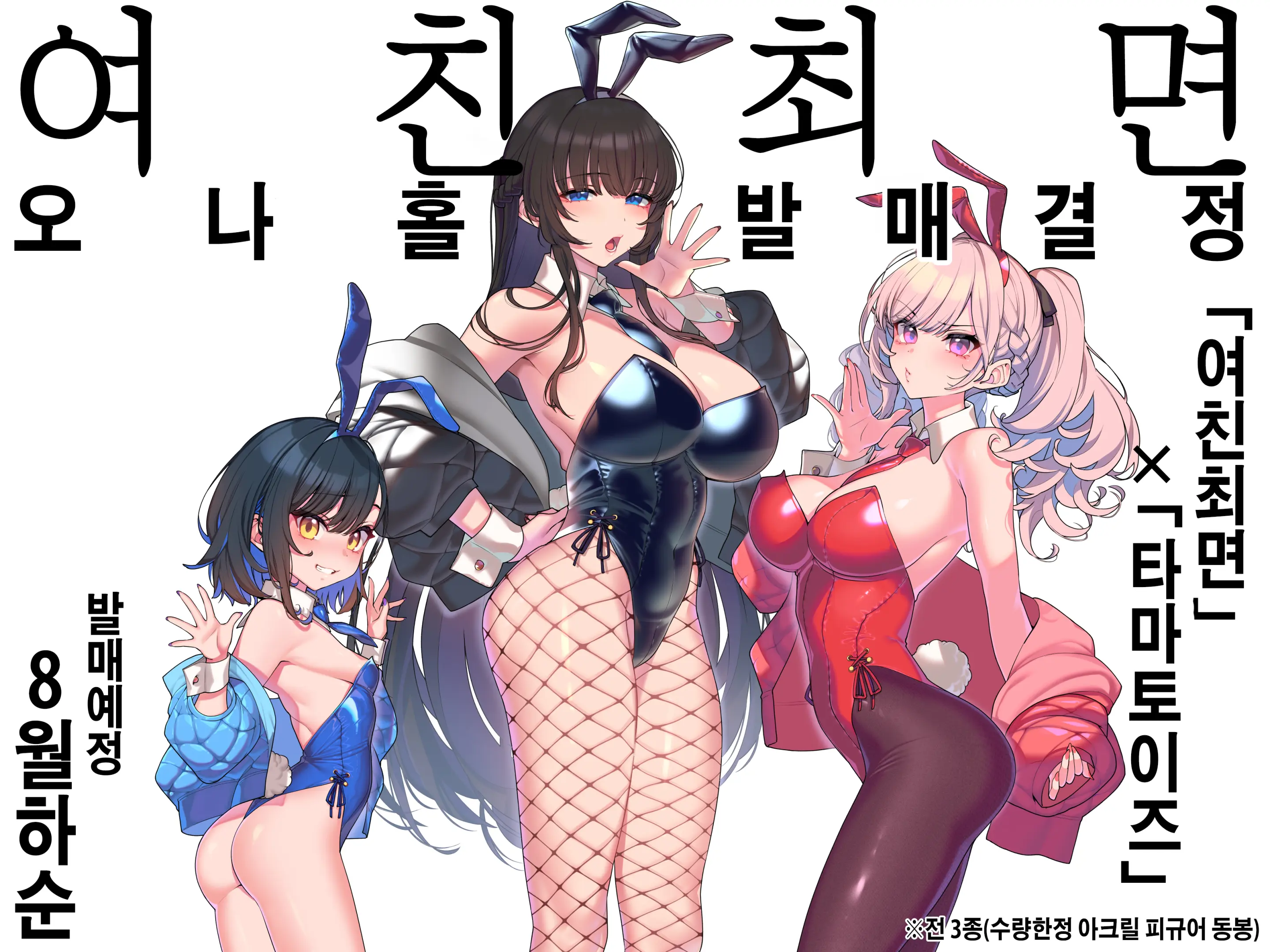 웹툰 이미지 57