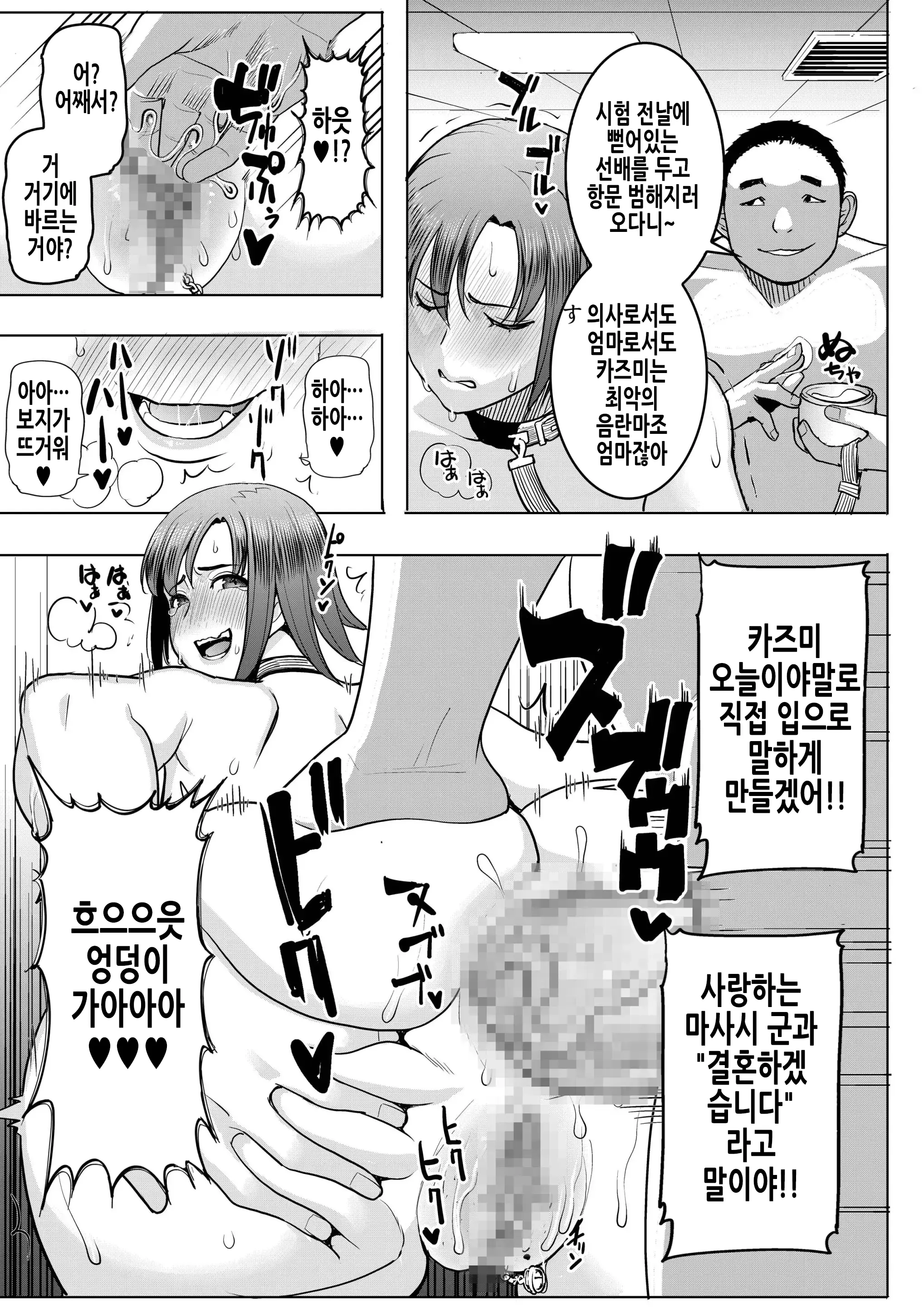 웹툰 이미지 46