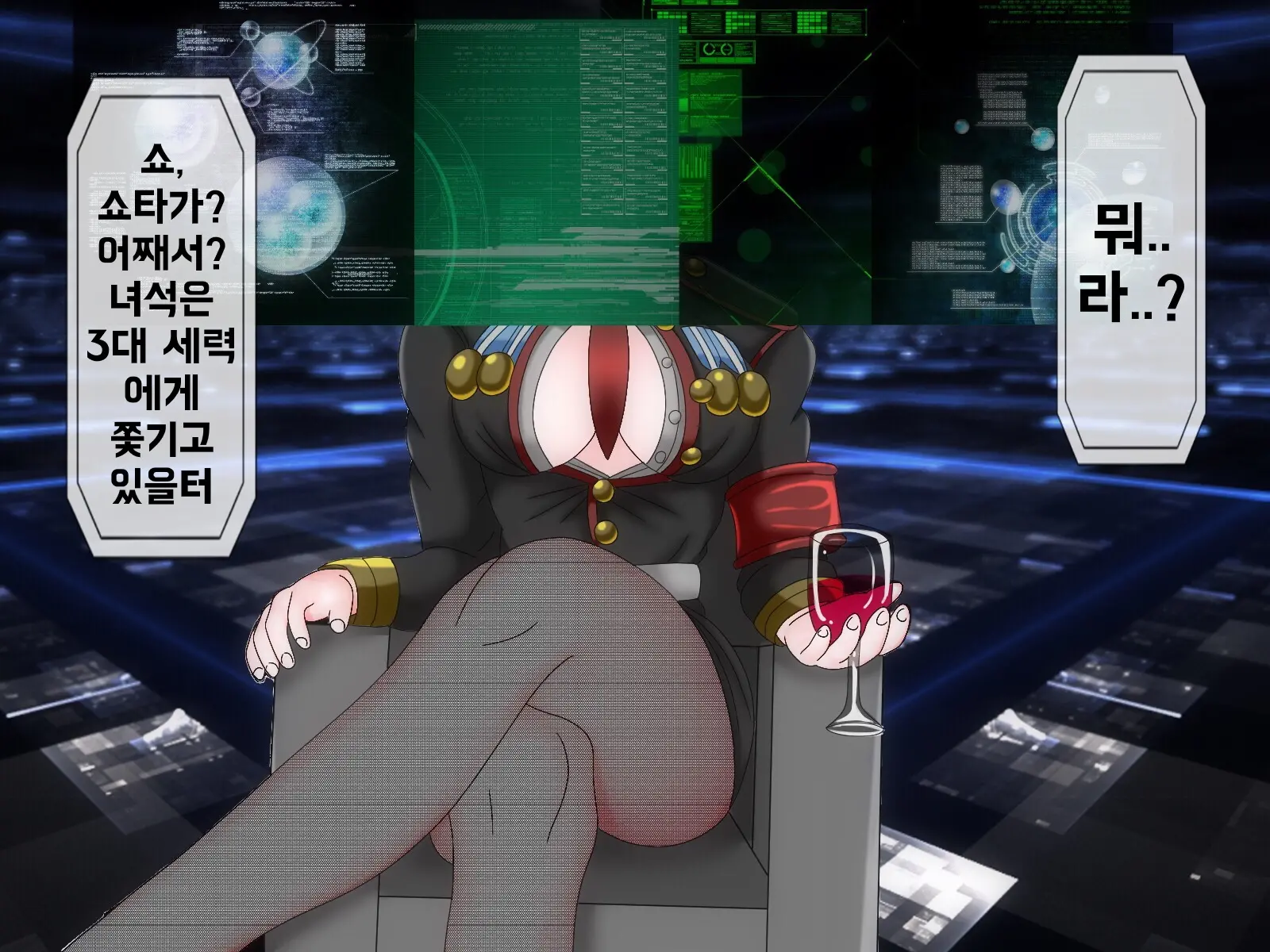 웹툰 이미지 156