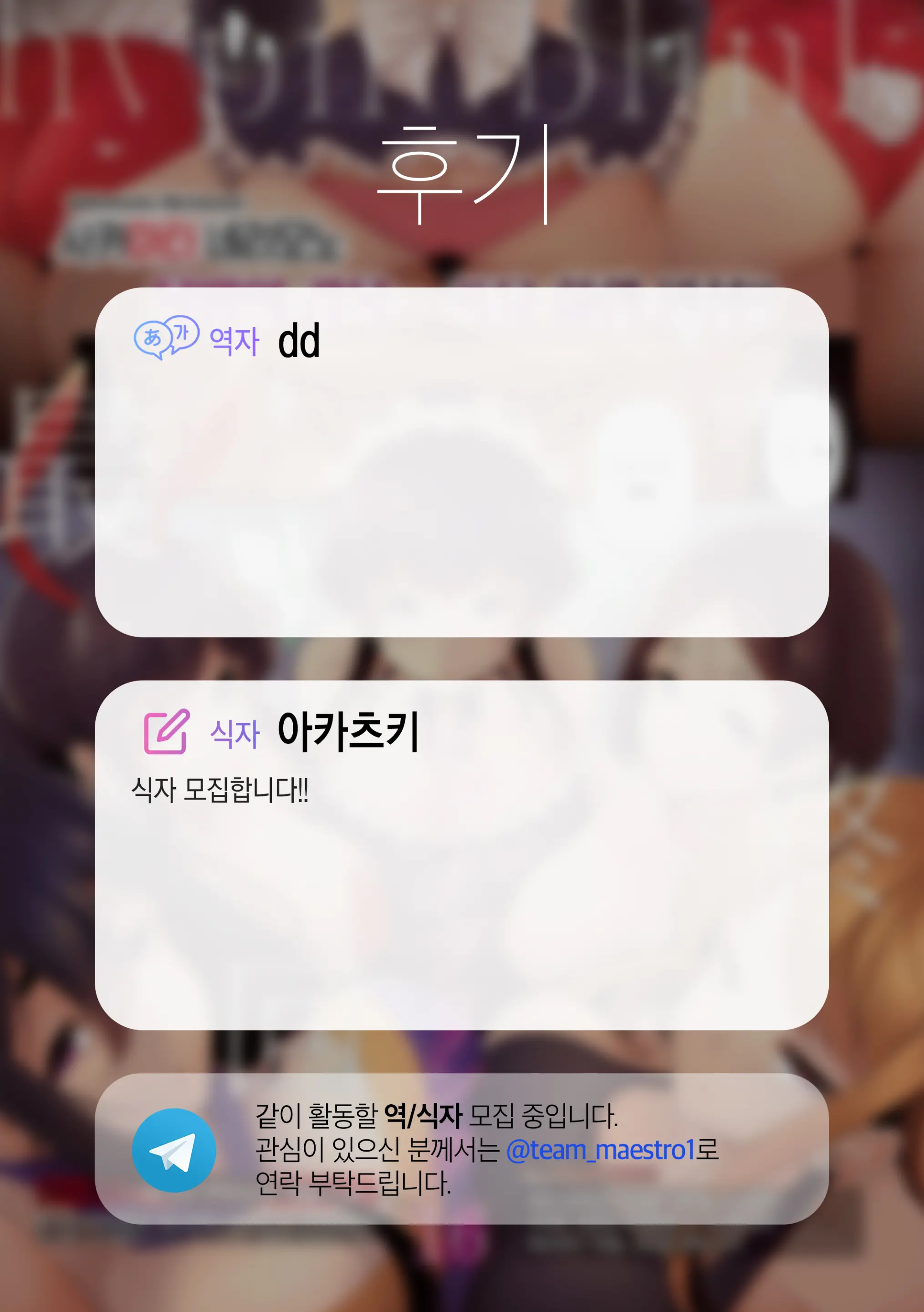 웹툰 이미지 25