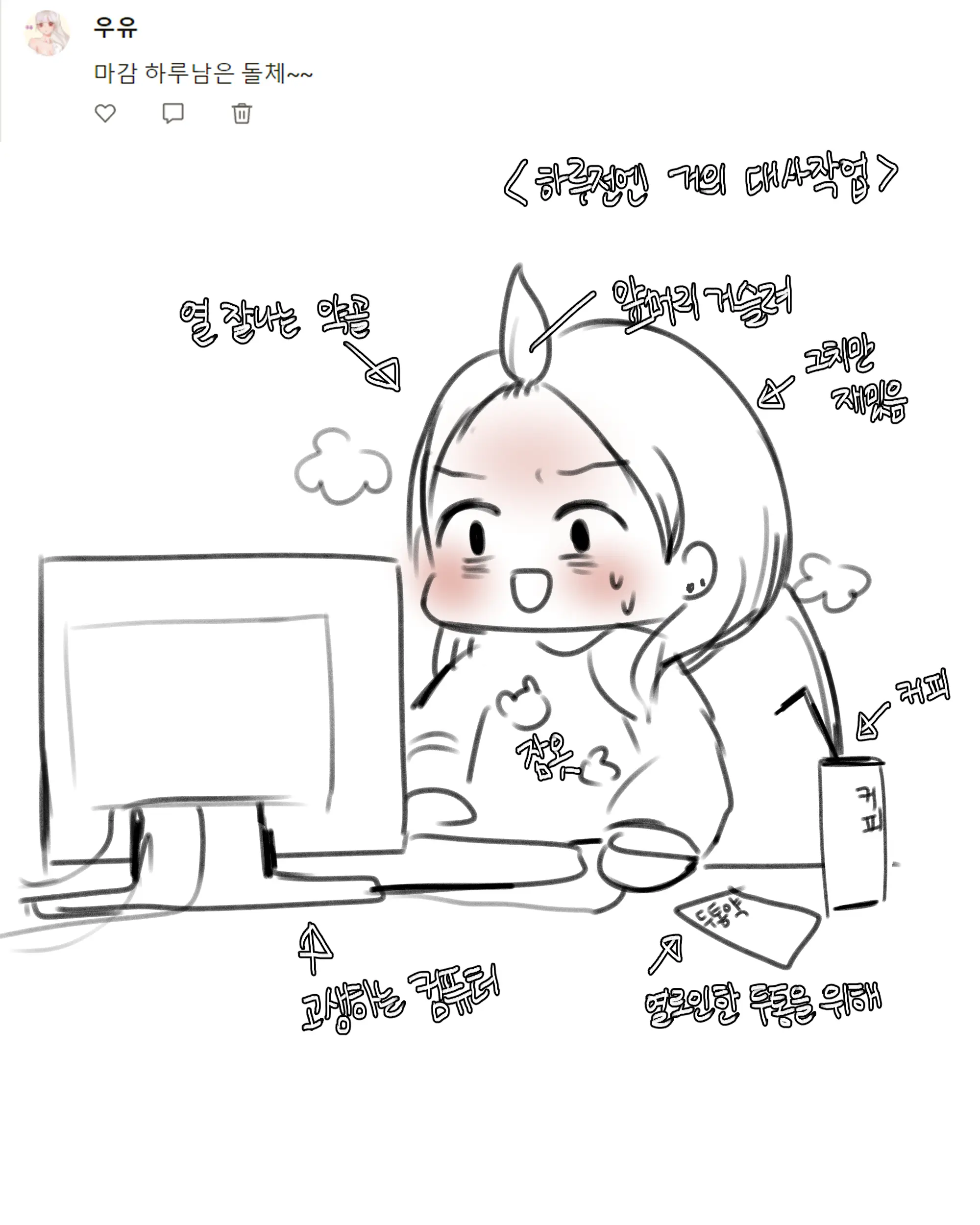 웹툰 이미지 130