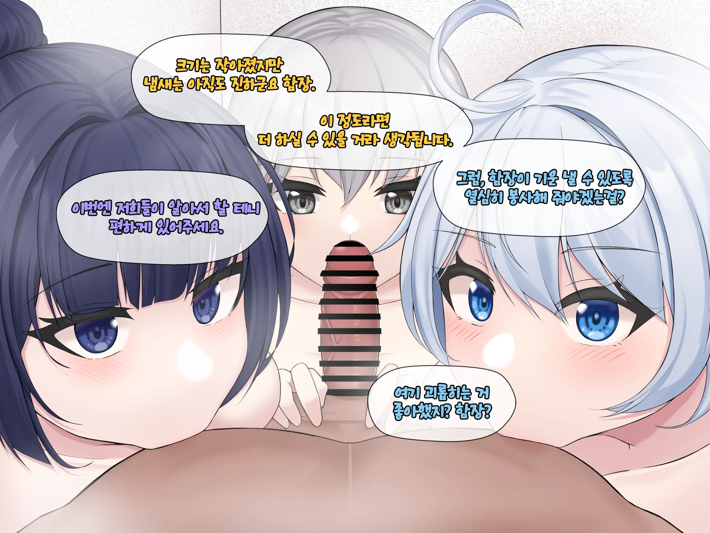 웹툰 이미지 87