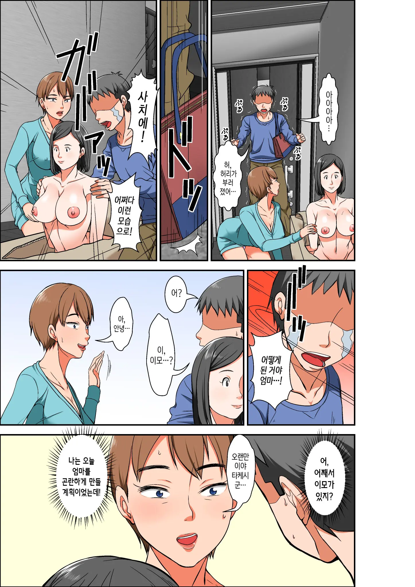 웹툰 이미지 6
