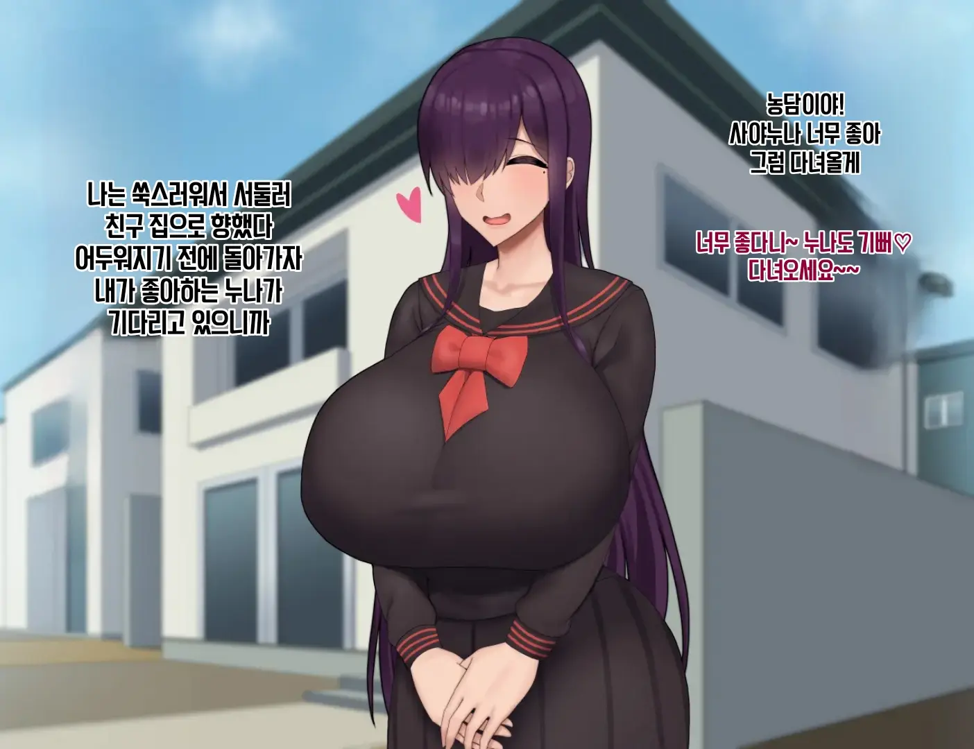 웹툰 이미지 9