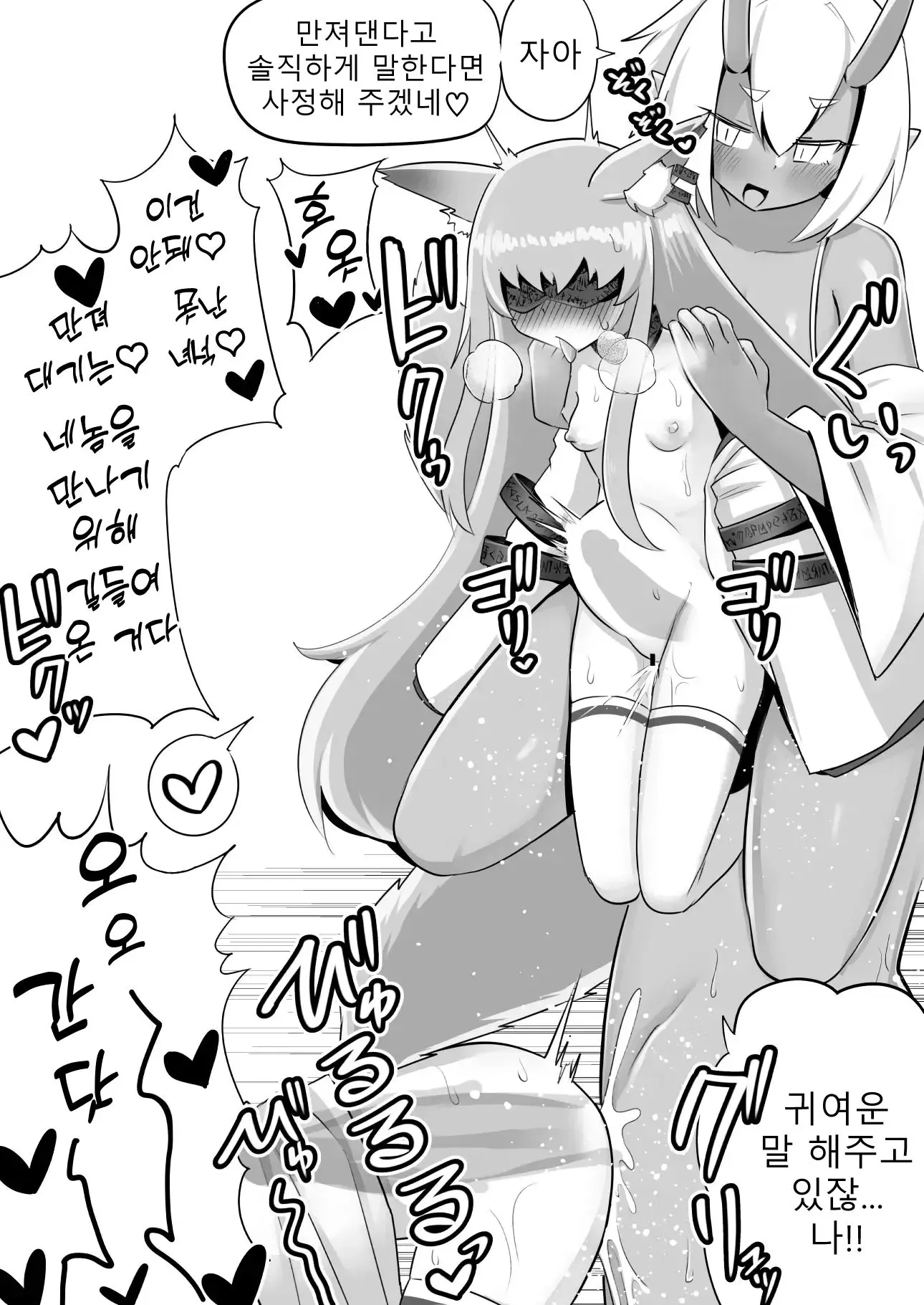 웹툰 이미지 36