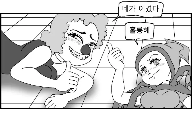 웹툰 이미지 101