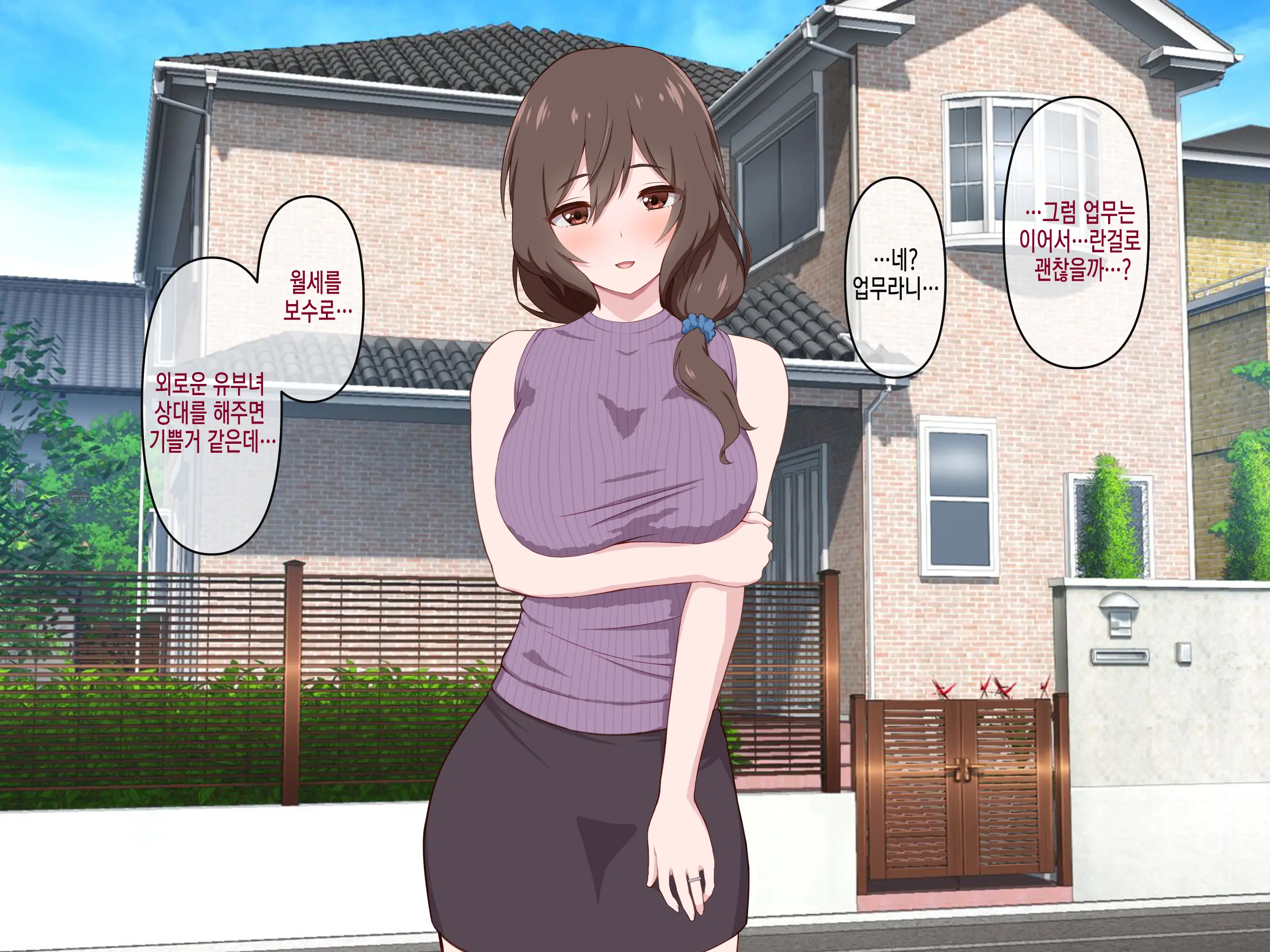 웹툰 이미지 45