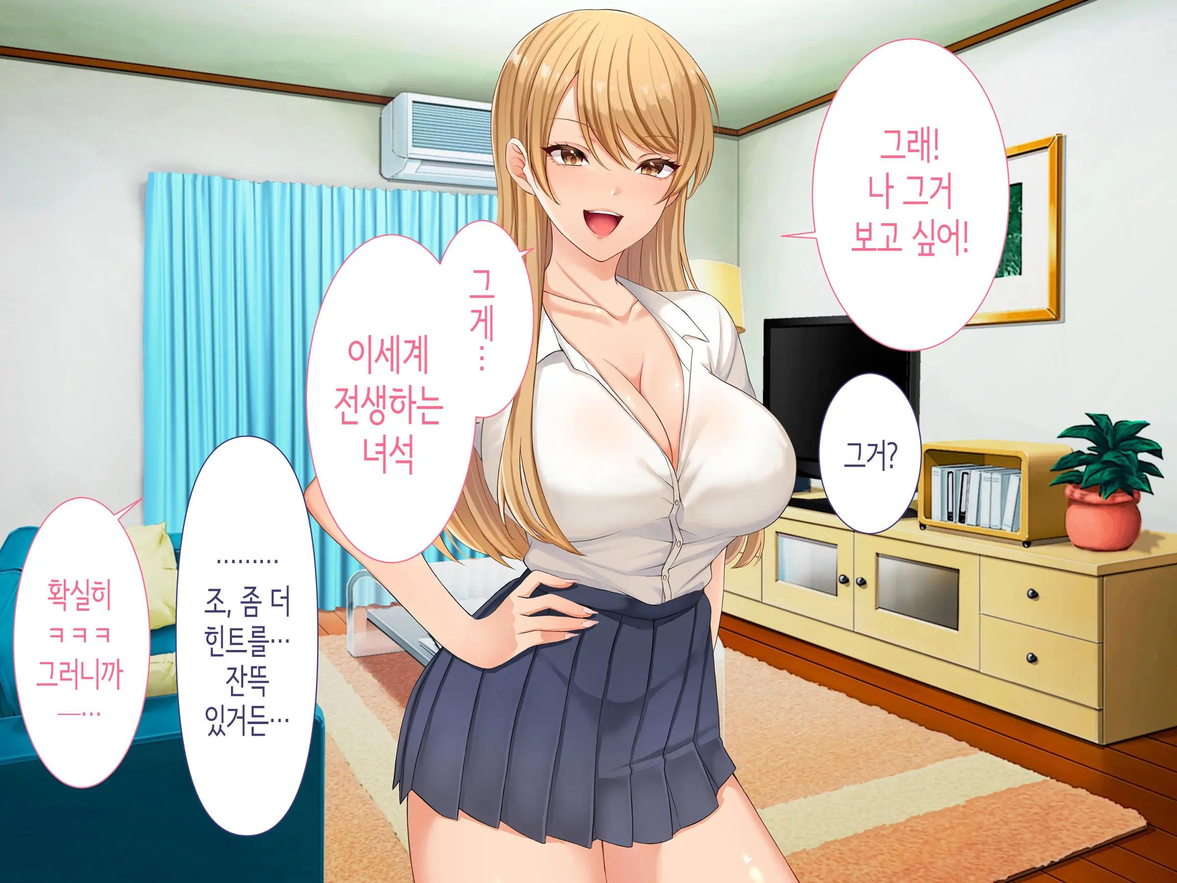 웹툰 이미지 21