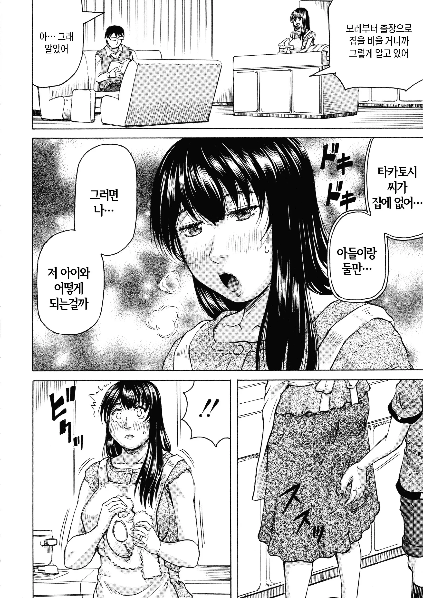 웹툰 이미지 77
