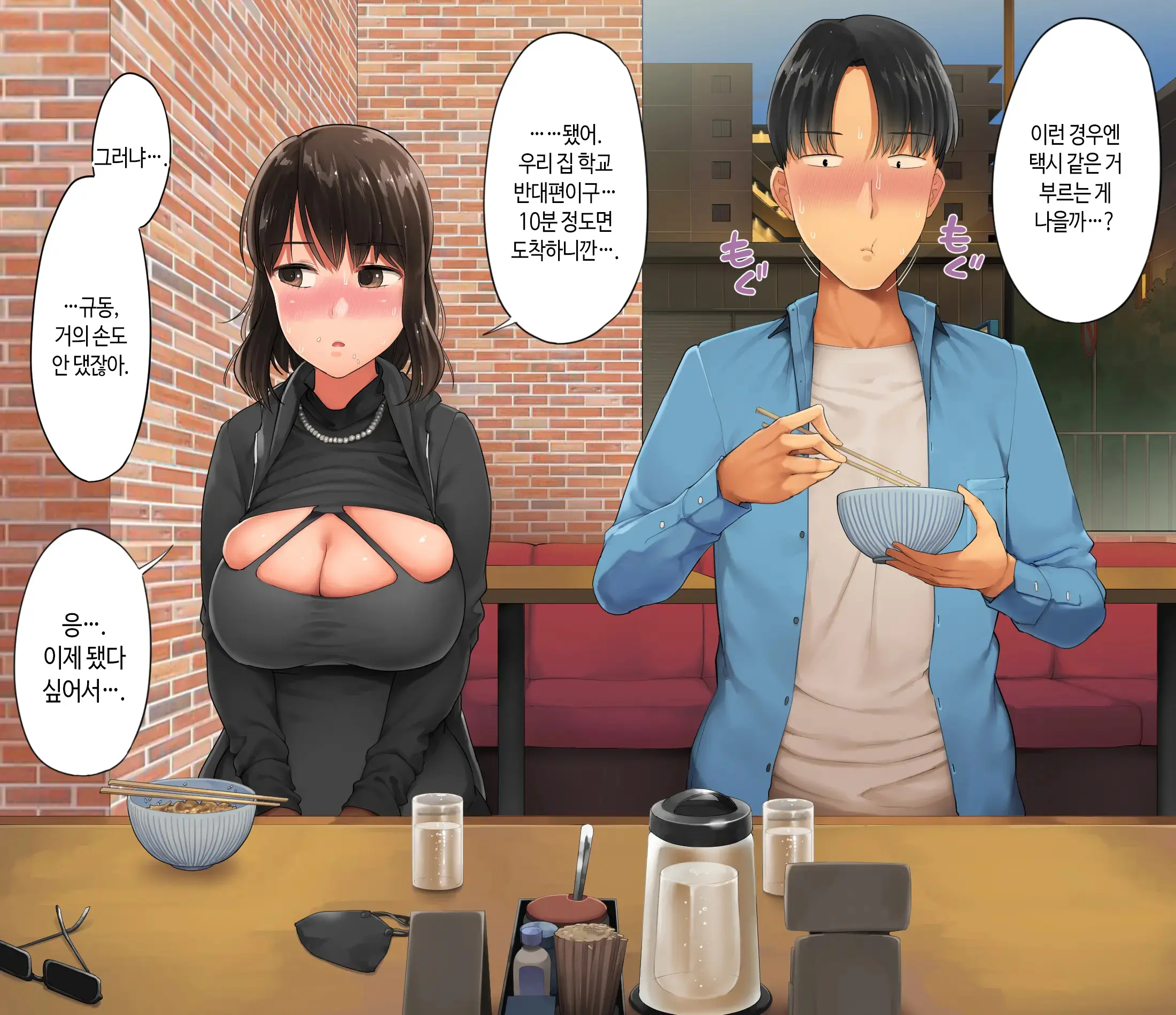 웹툰 이미지 61