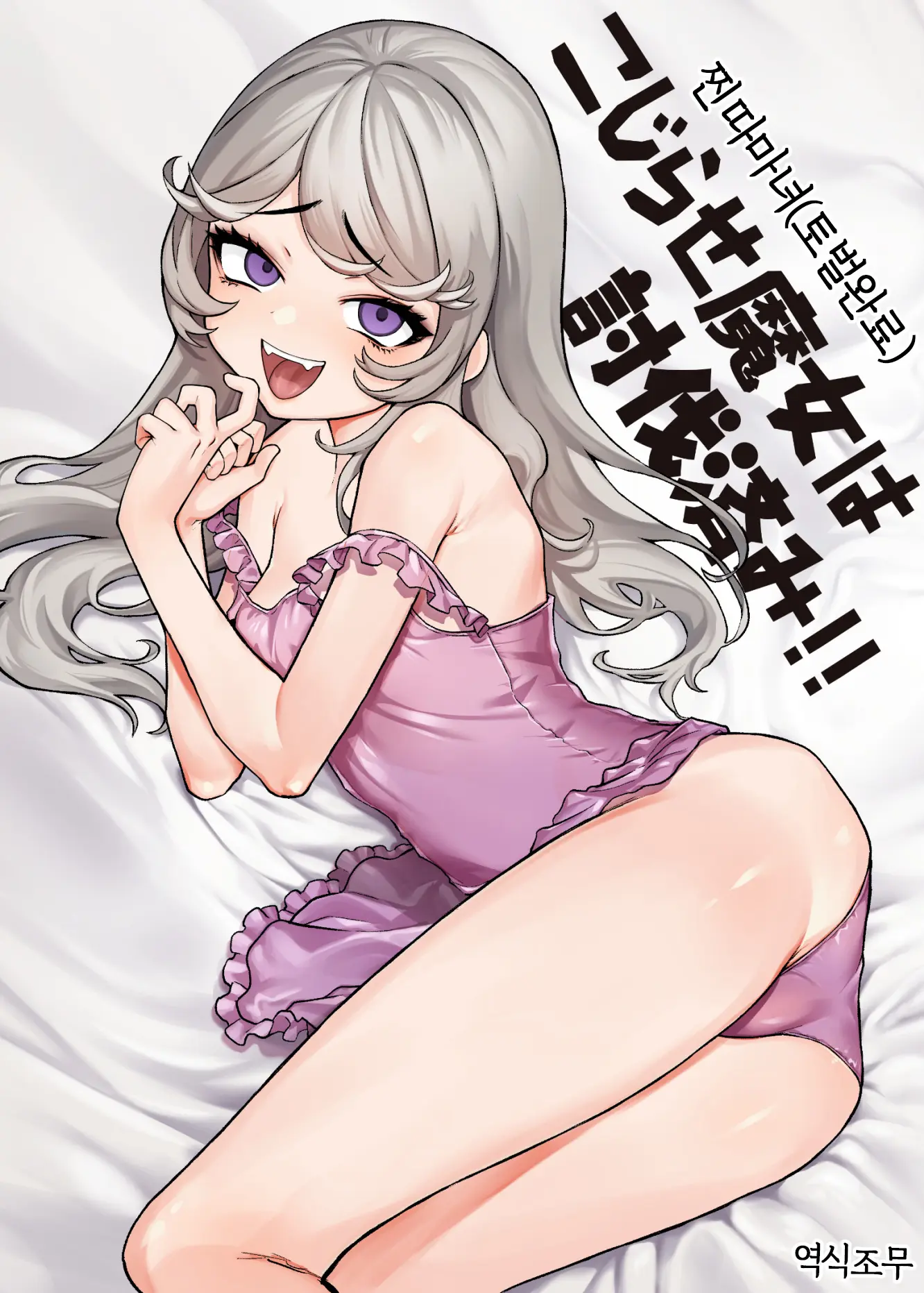 웹툰 이미지 0