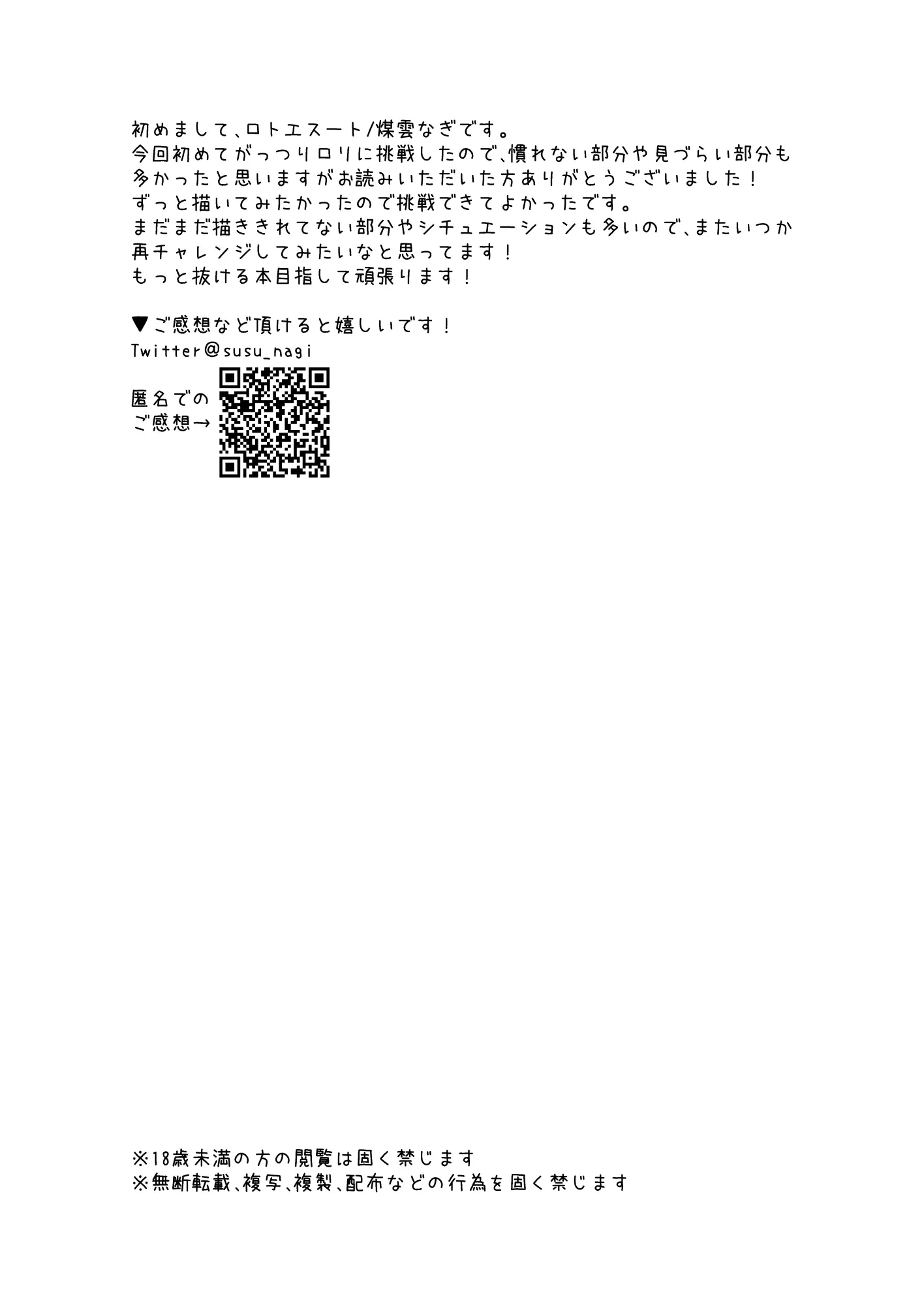웹툰 이미지 44