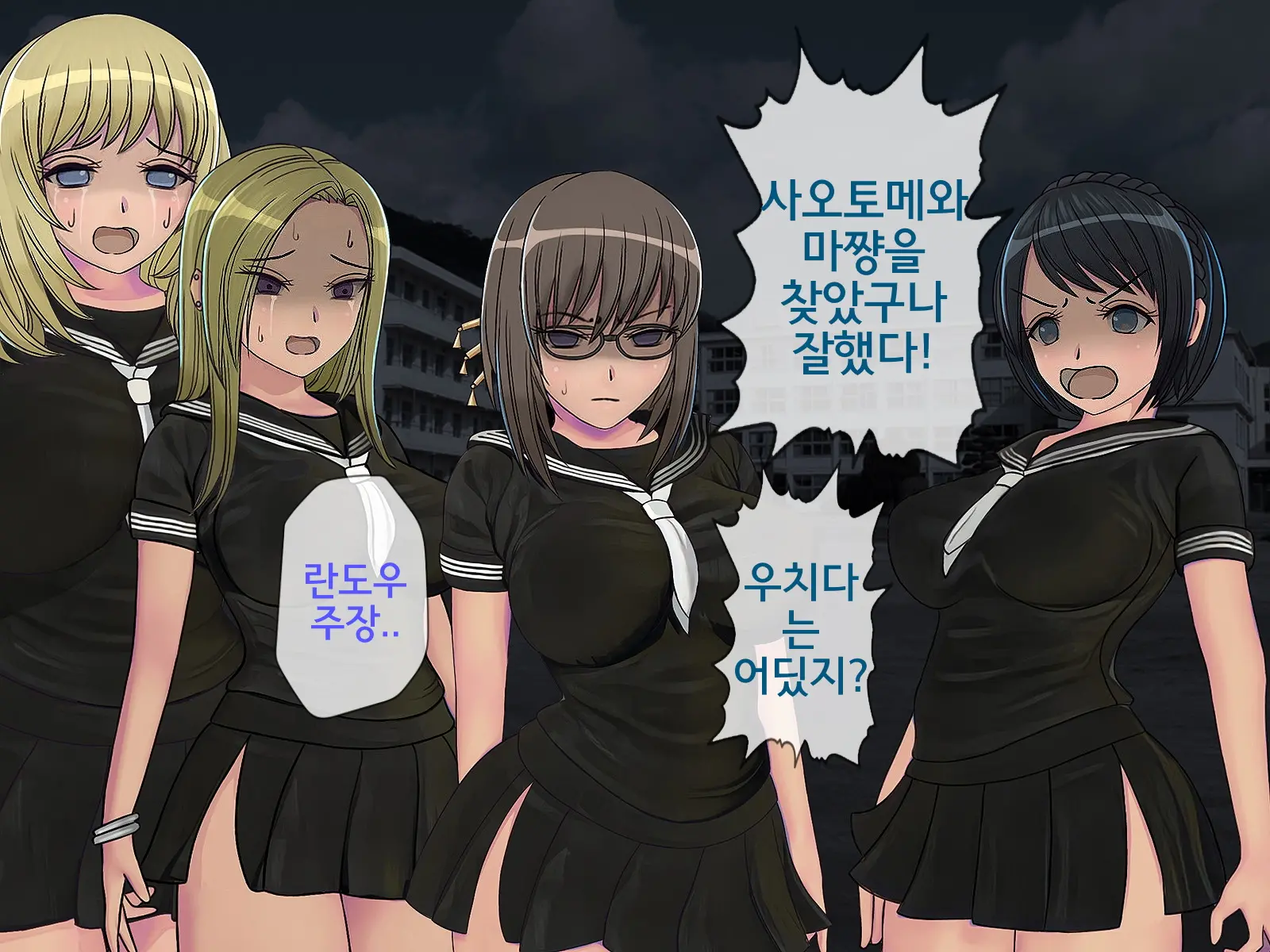 웹툰 이미지 387