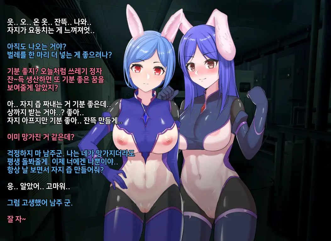 웹툰 이미지 463