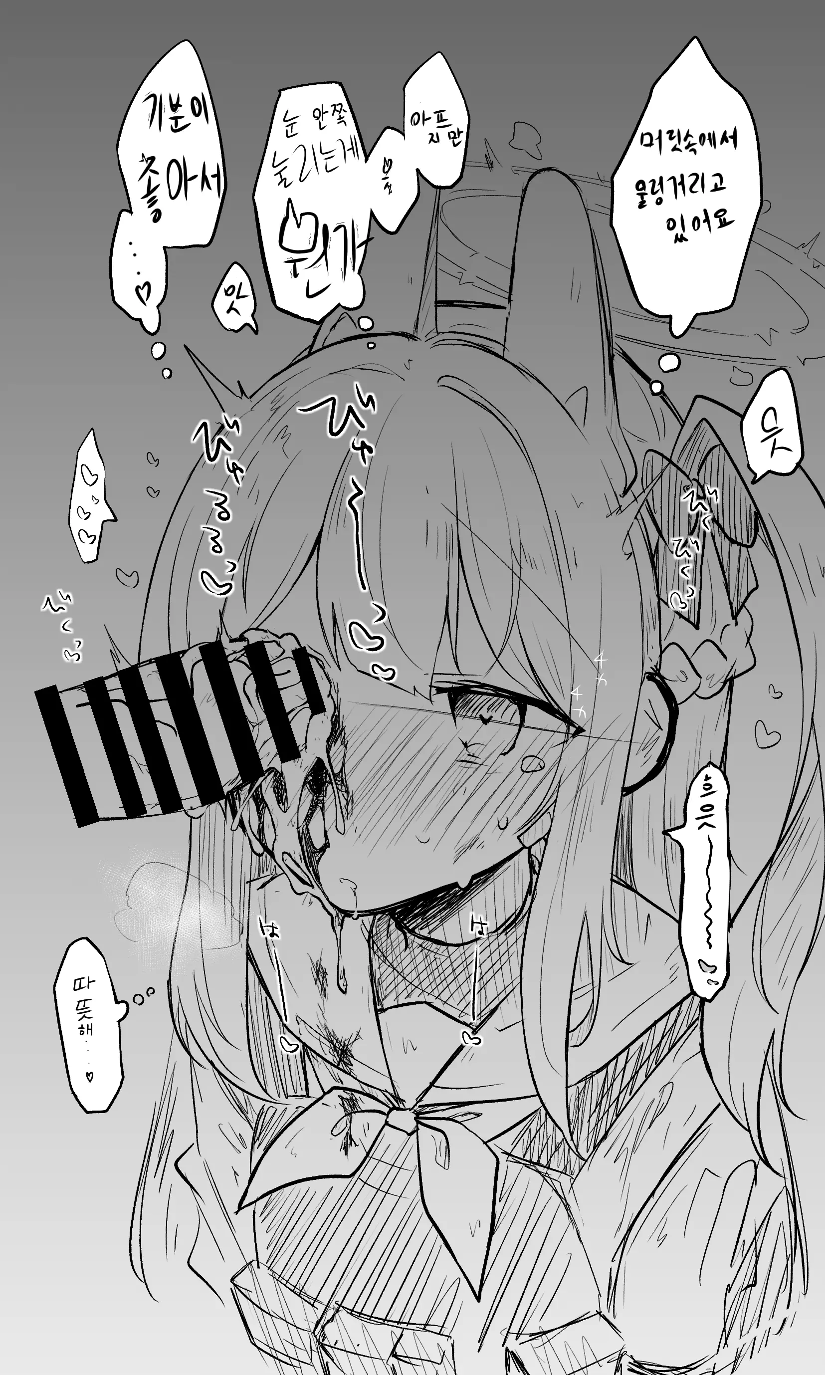 웹툰 이미지 23