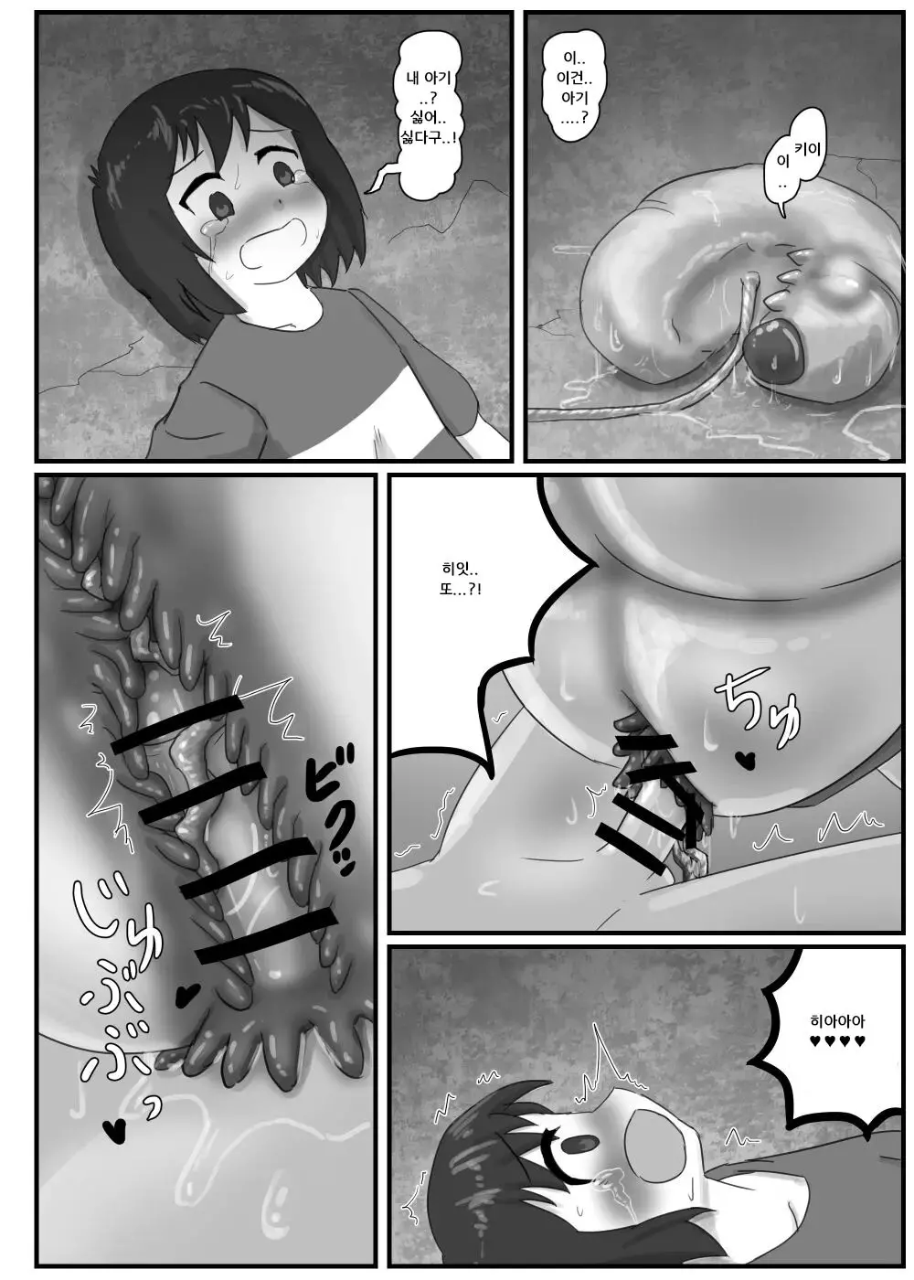 웹툰 이미지 11